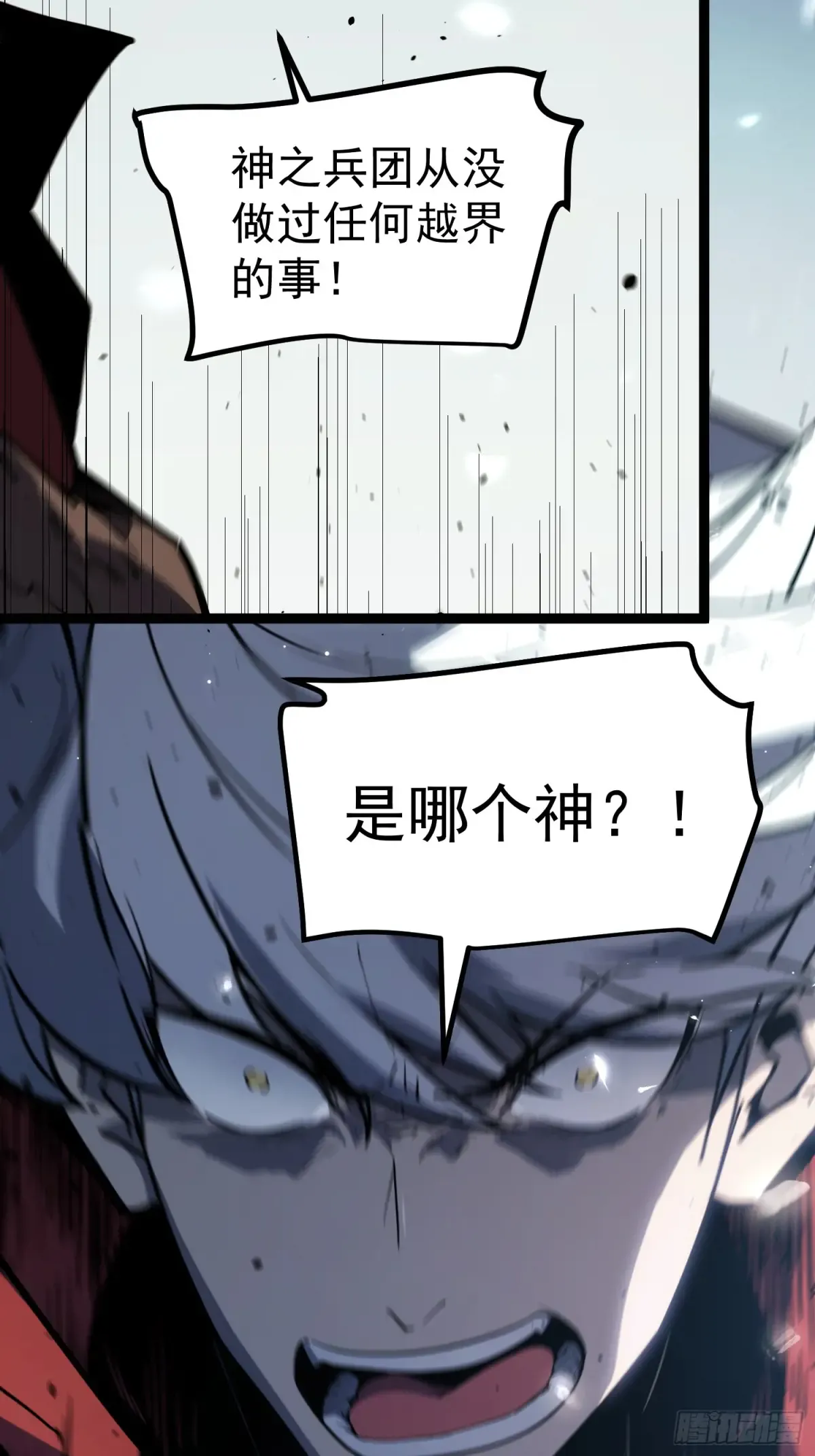 第1话 第100页