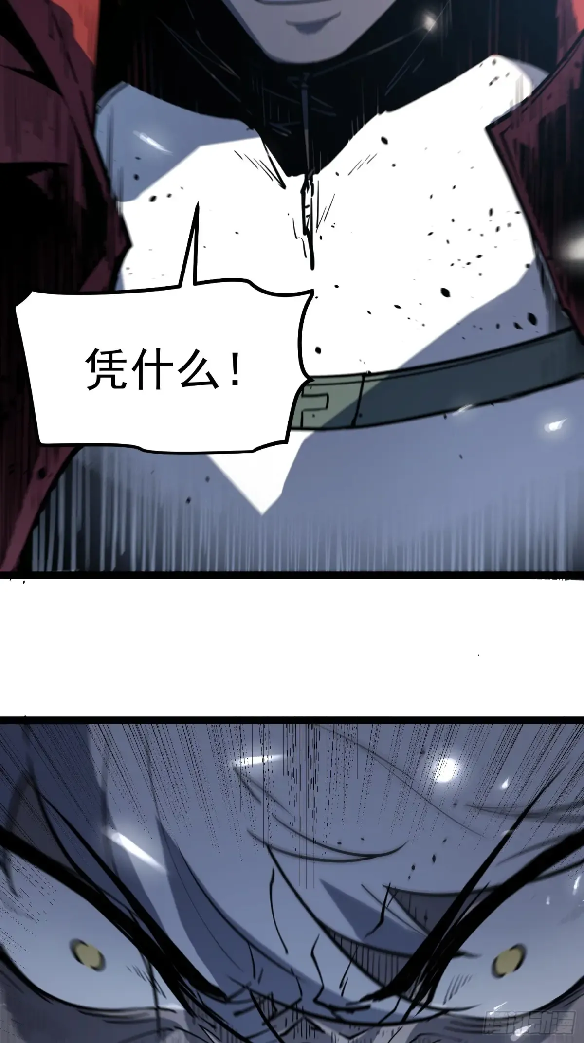 第1话 第101页