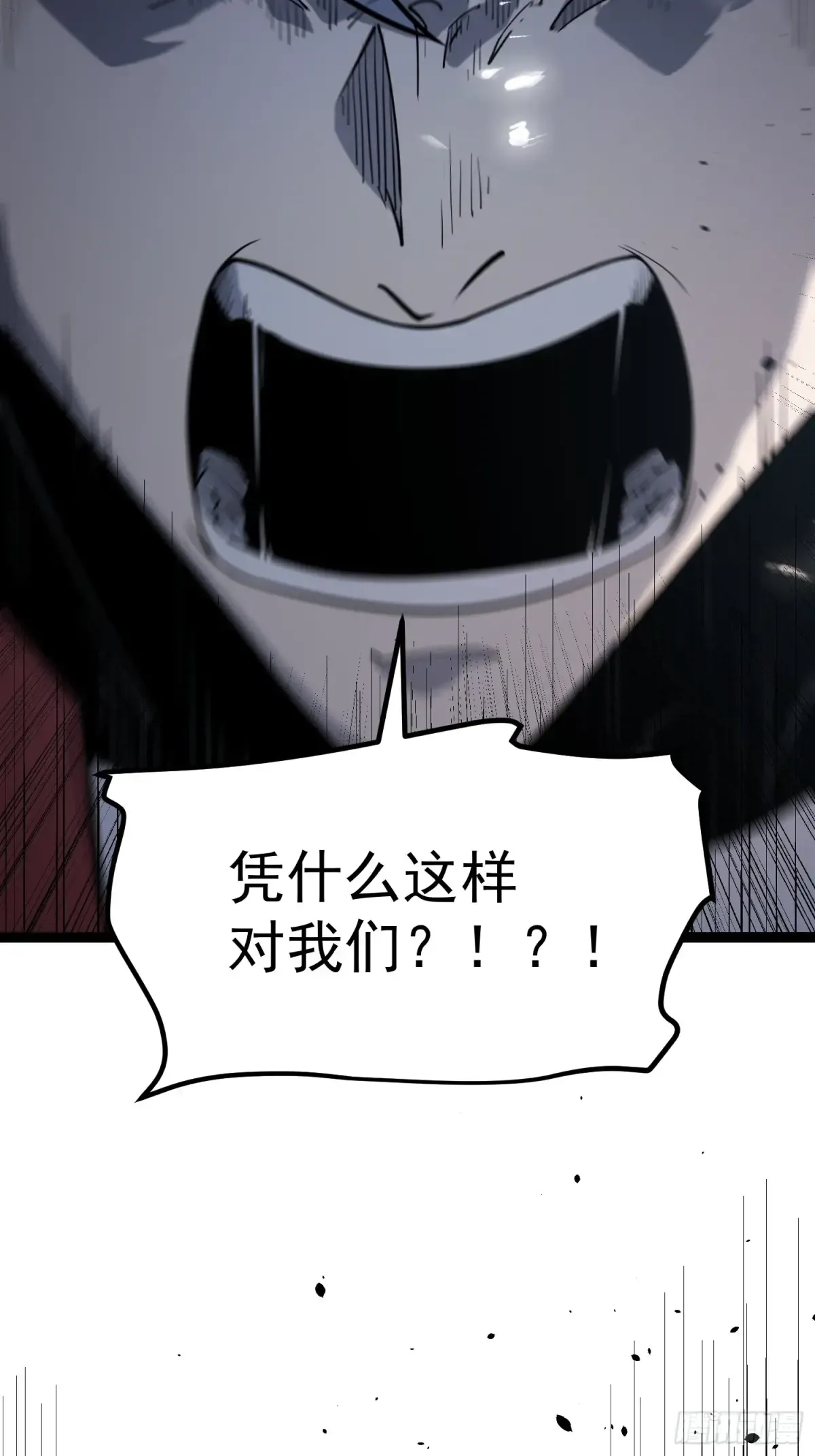 第1话 第102页