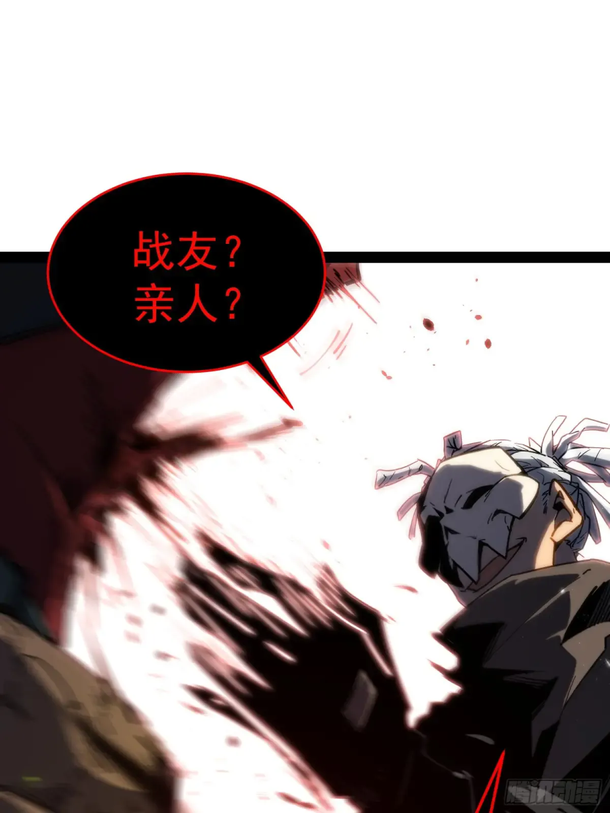 第1话 第112页