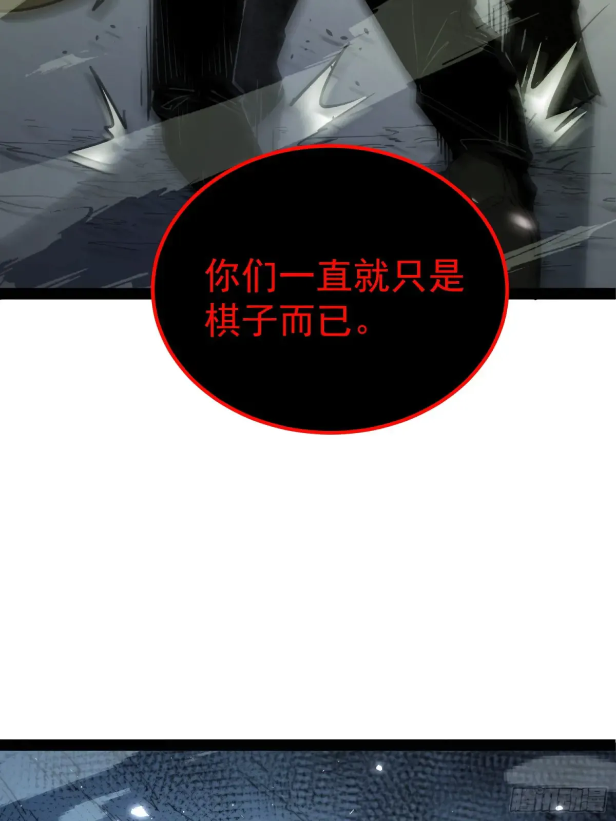 第1话 第116页