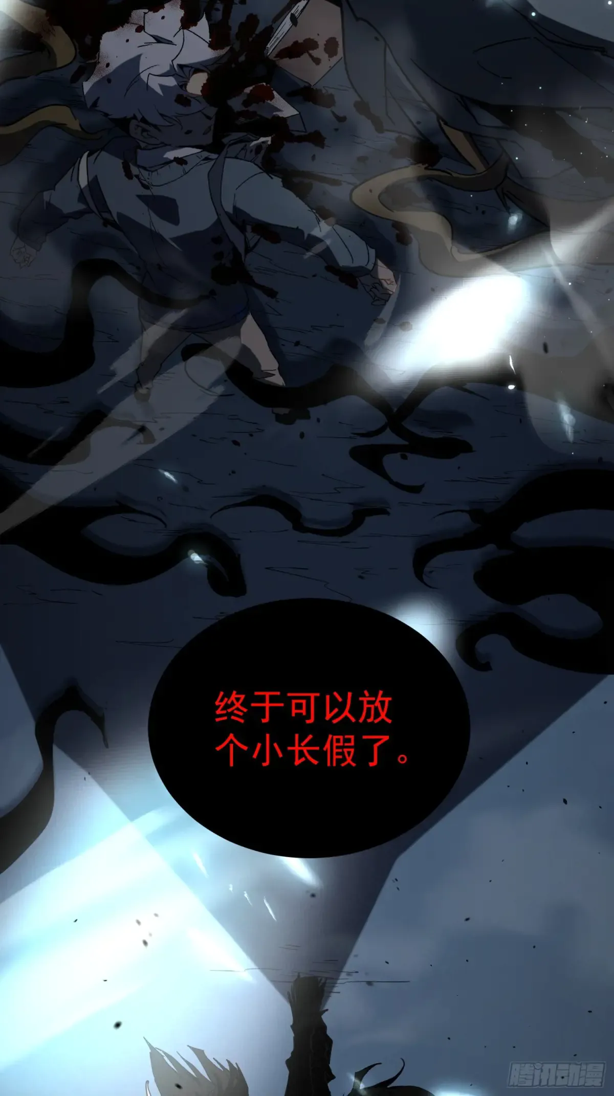 第1话 第126页