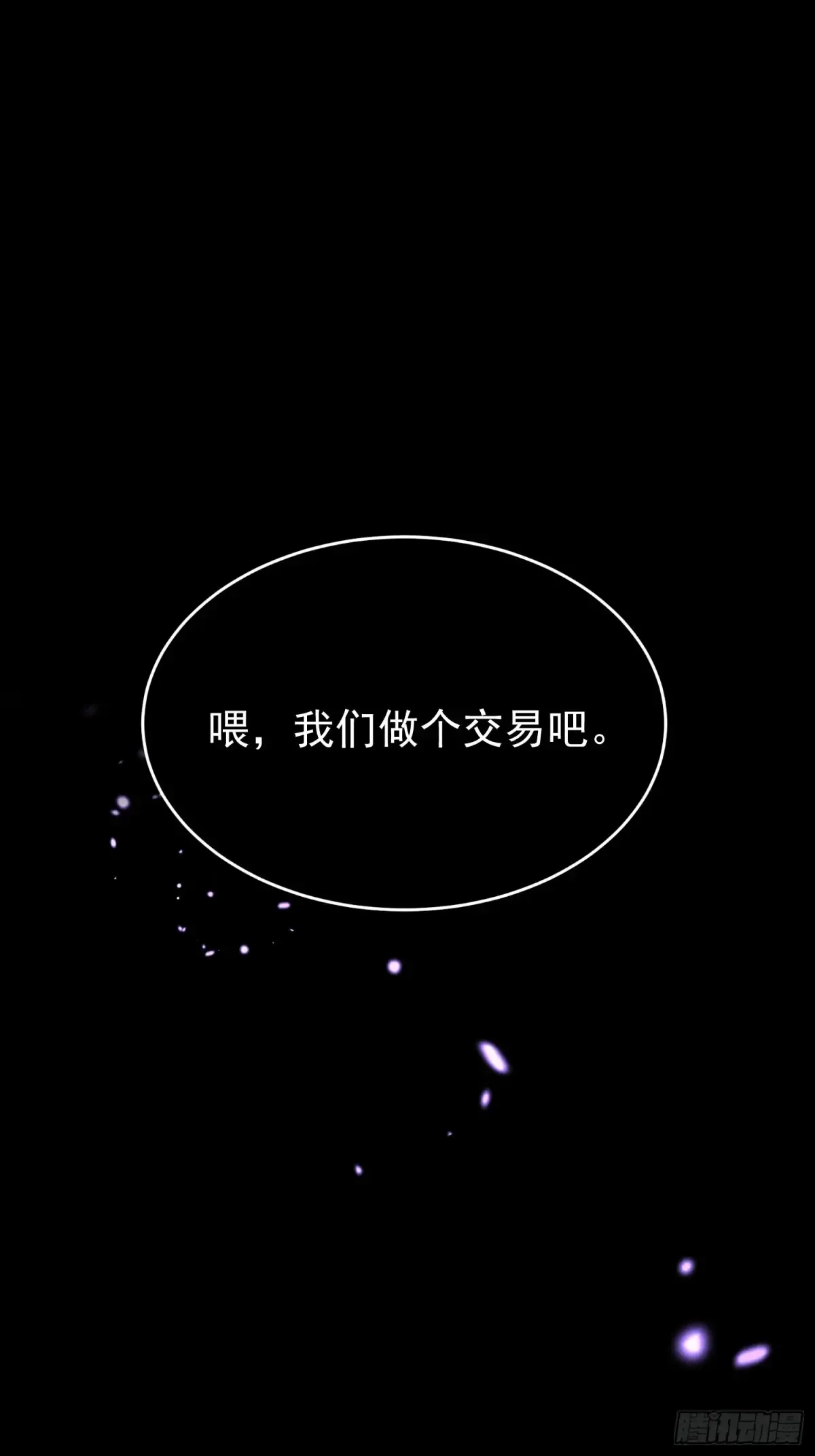 第1话 第133页
