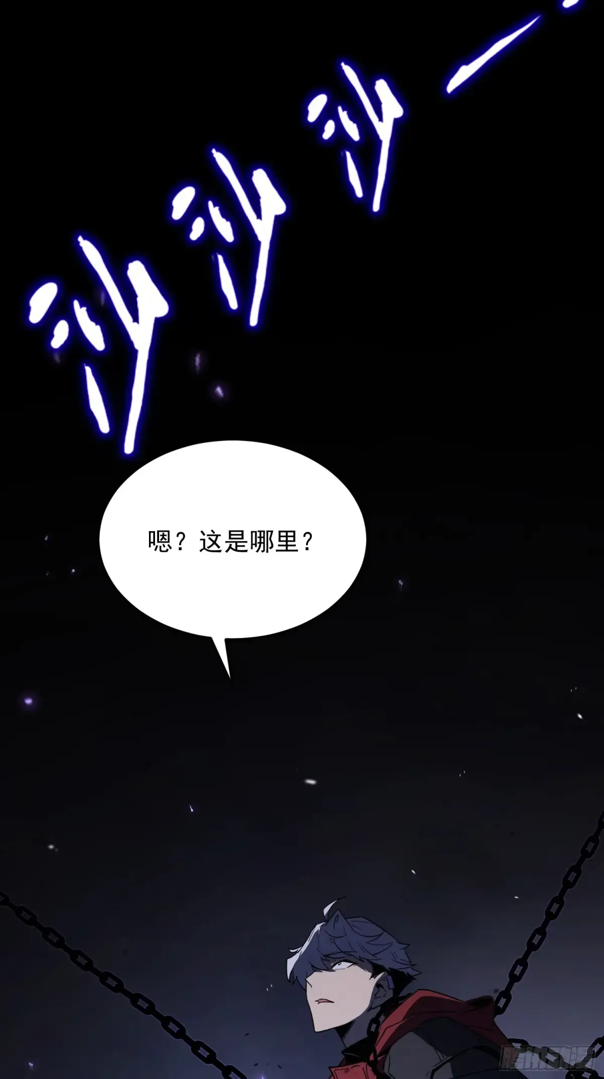 第1话 第135页