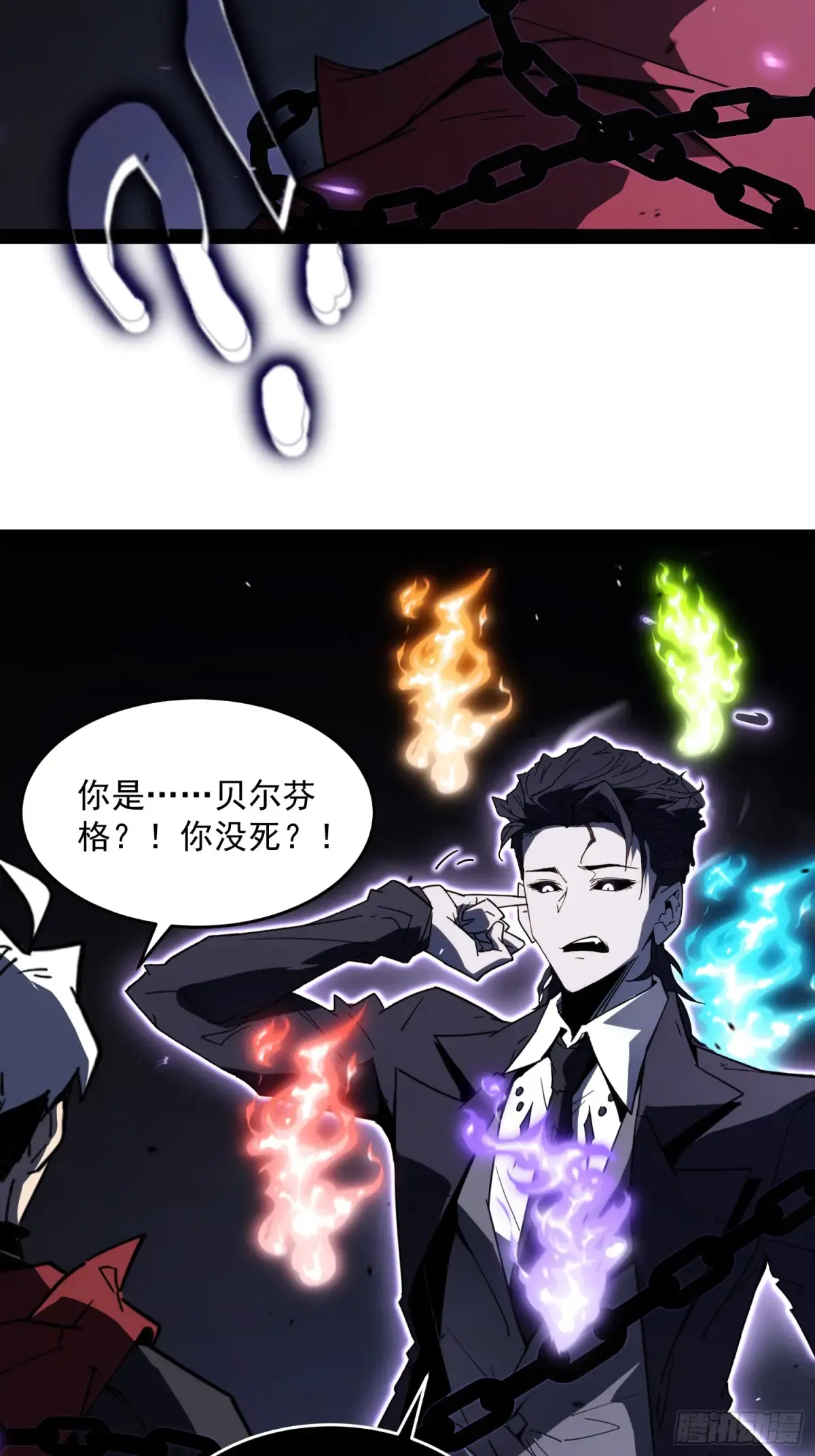 第1话 第139页