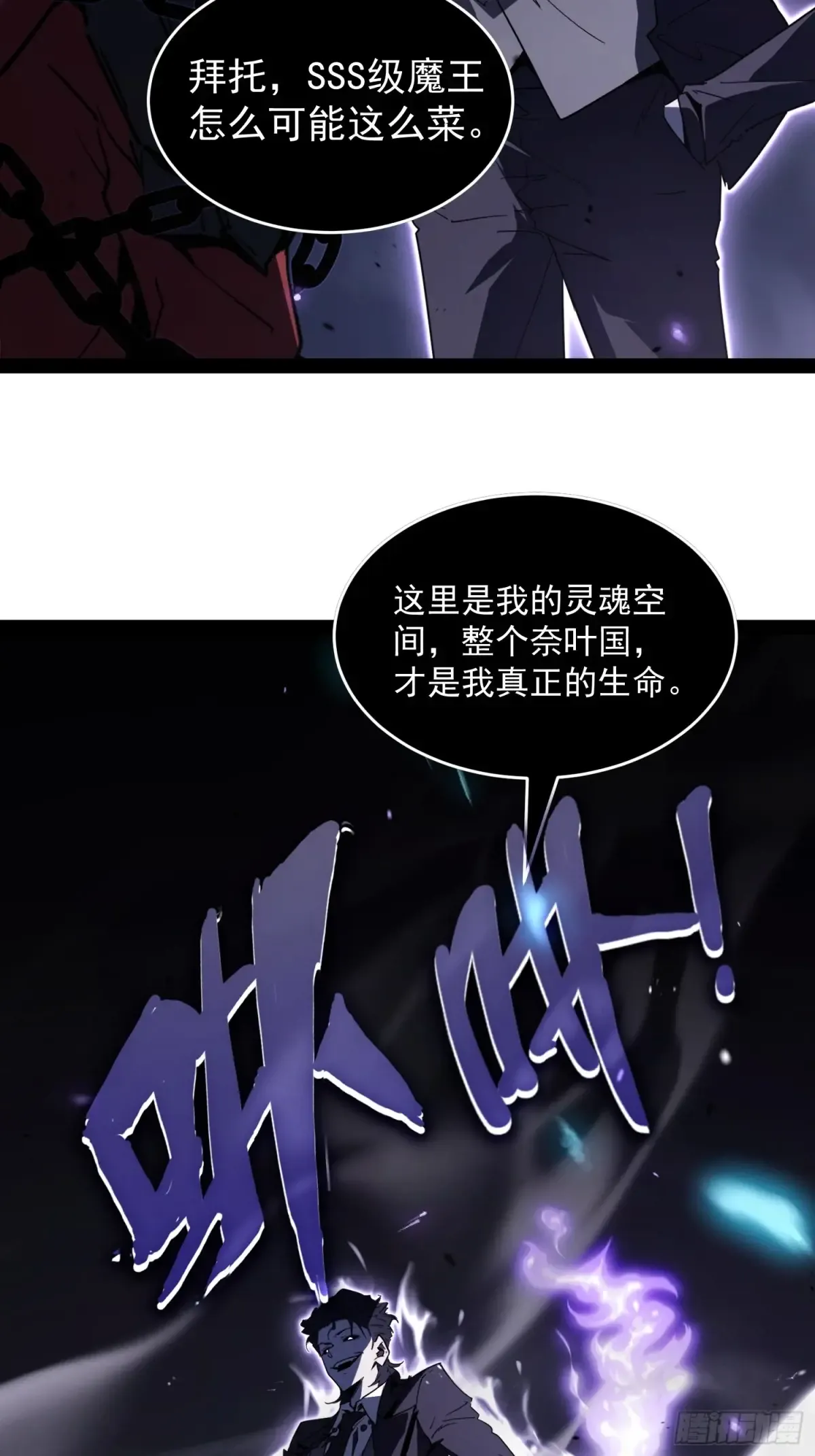 第1话 第140页