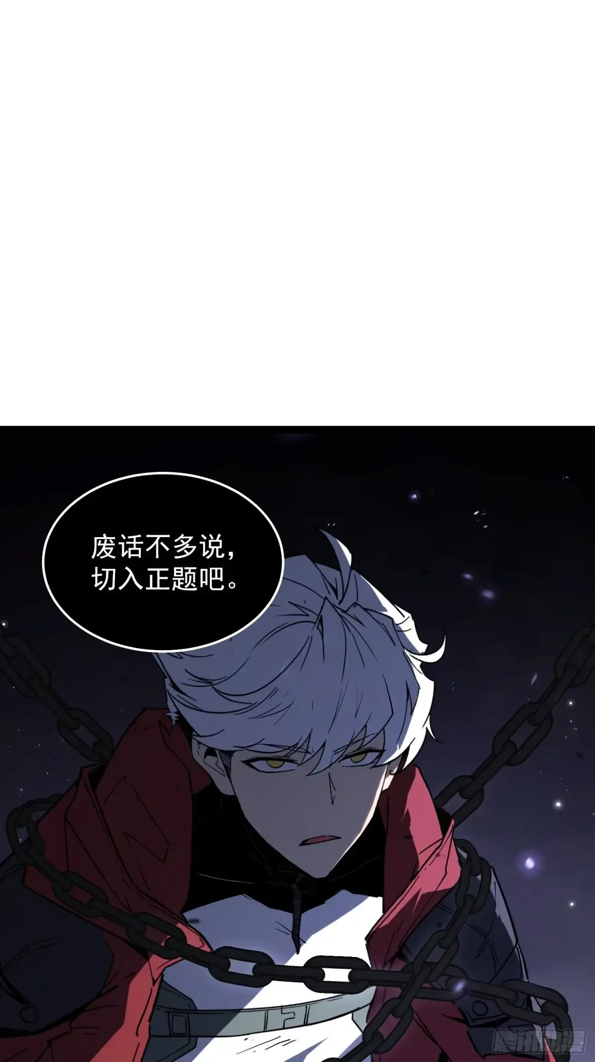 第1话 第142页