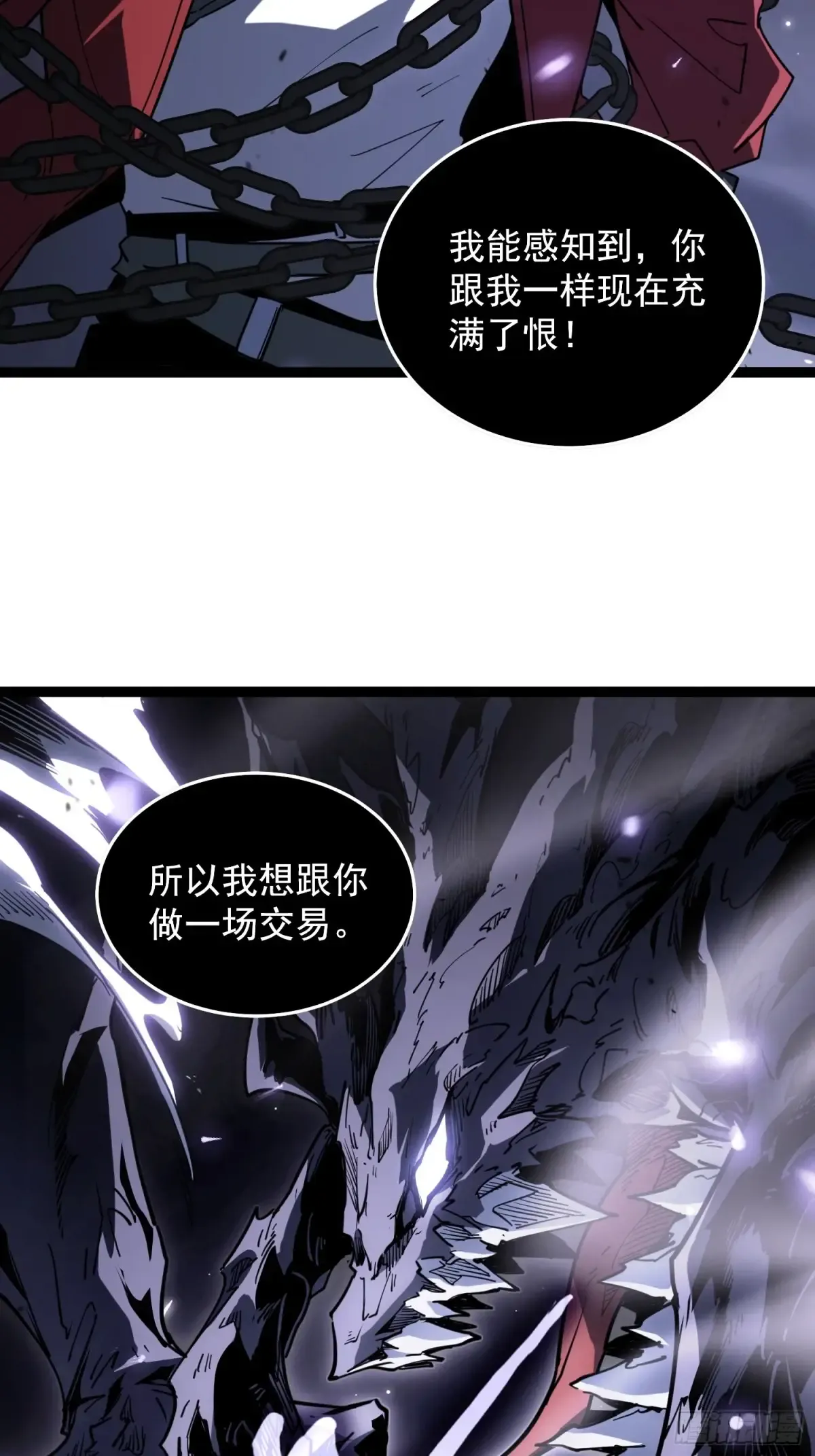 第1话 第143页
