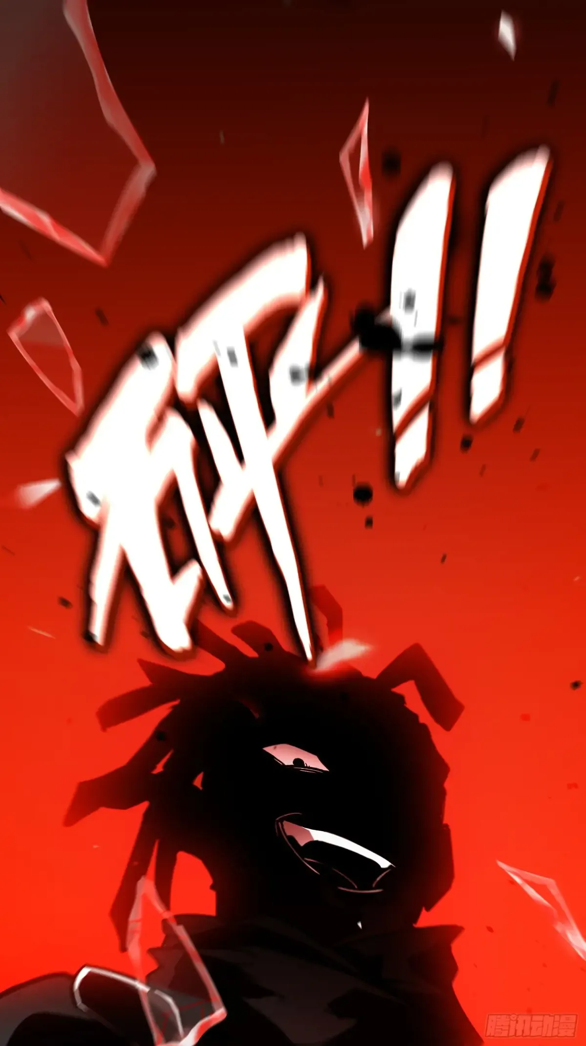 第1话 第152页