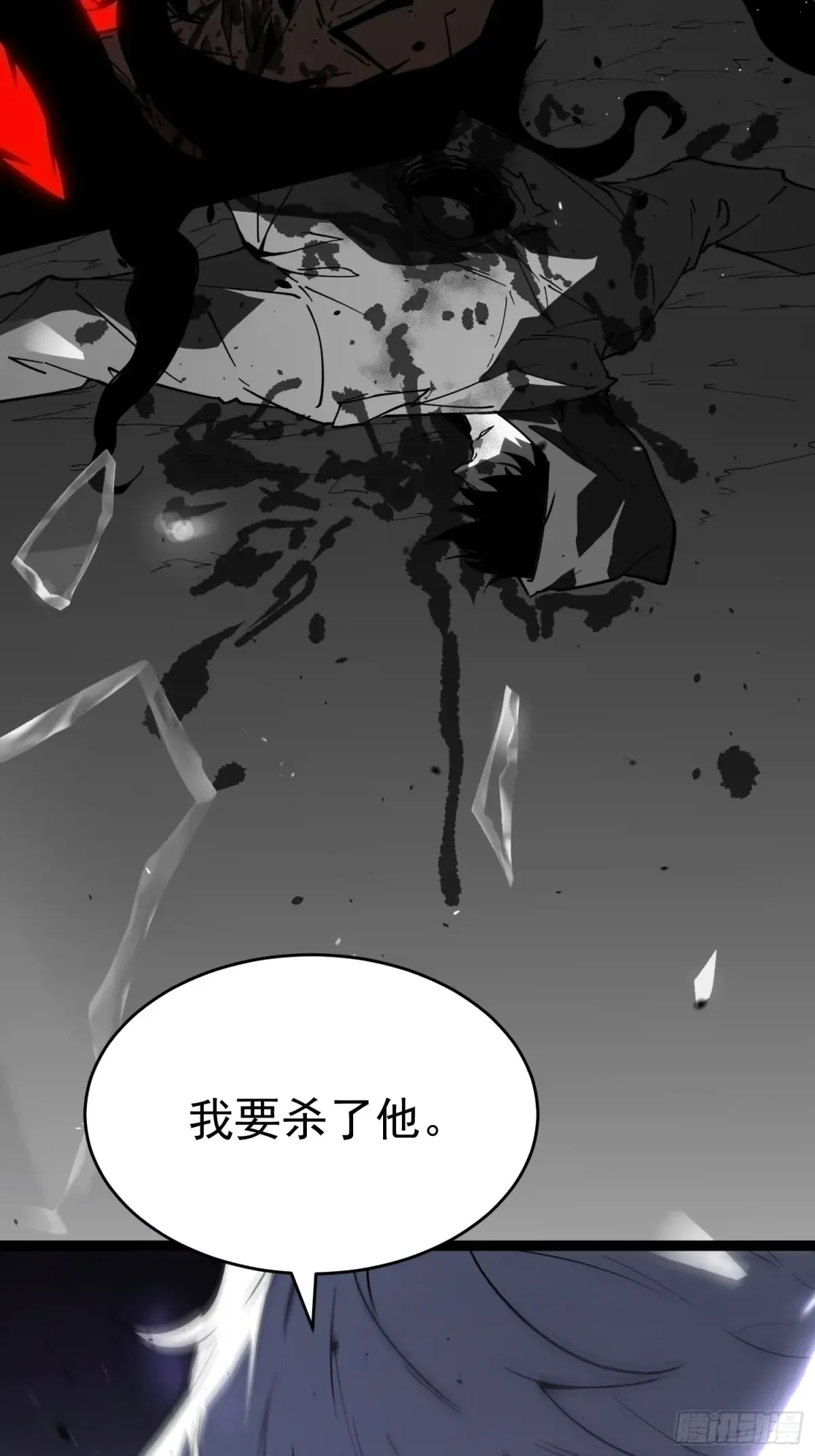 第1话 第155页