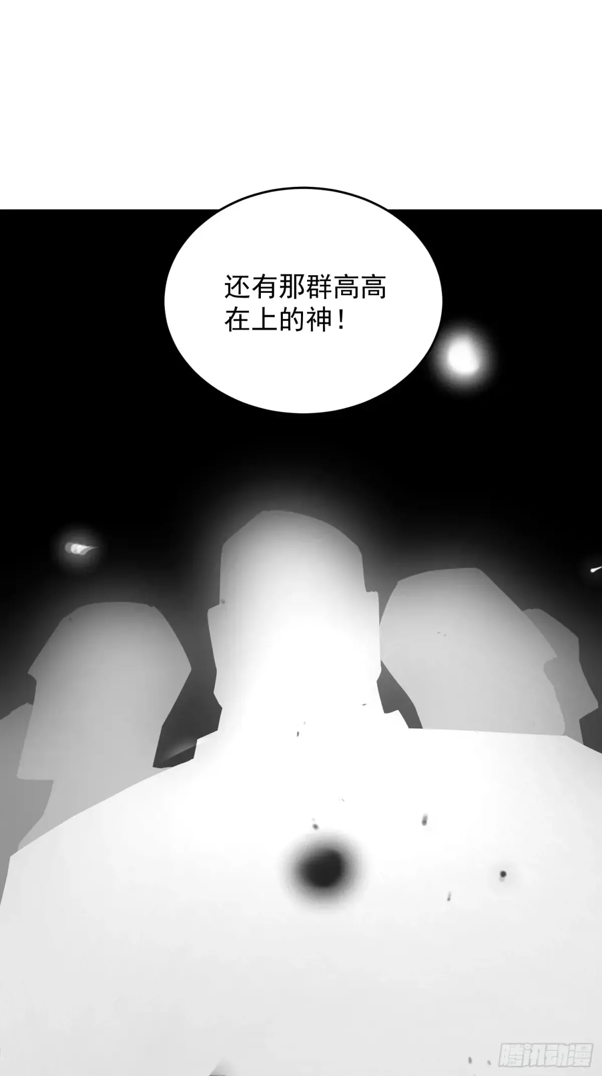 第1话 第157页
