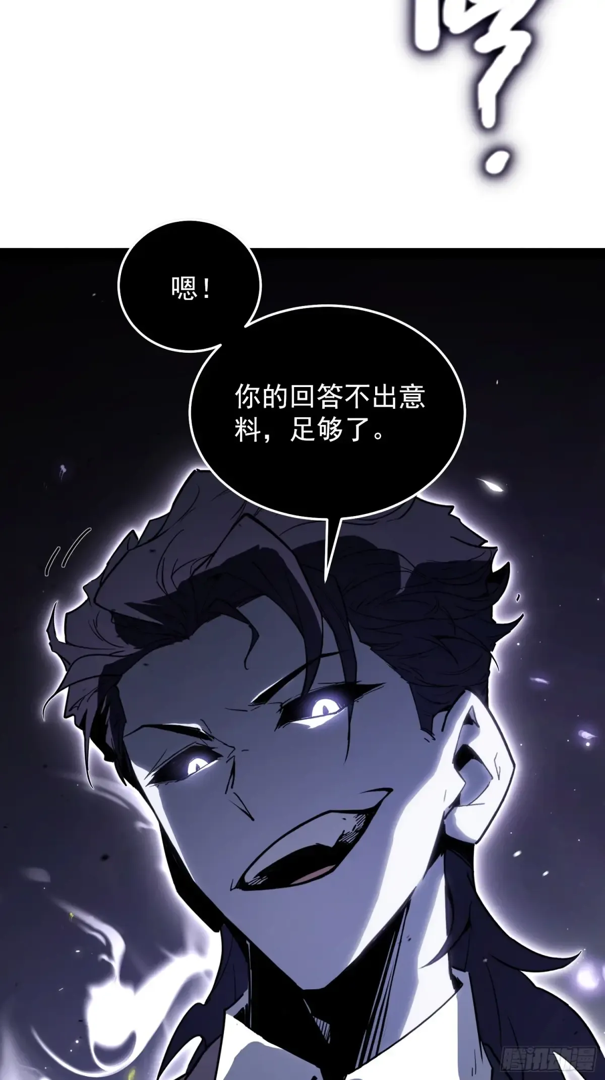 第1话 第160页