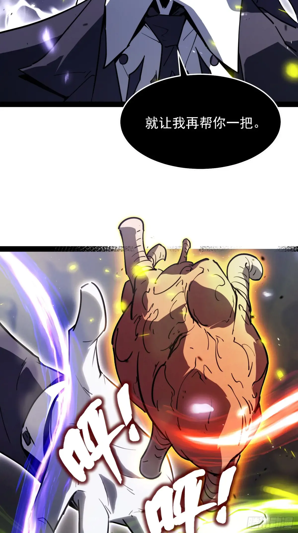 第1话 第161页