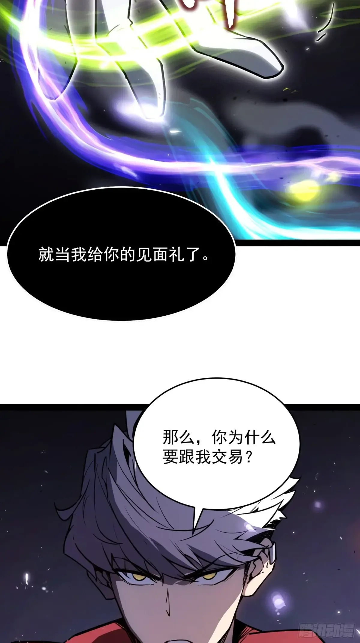 第1话 第162页