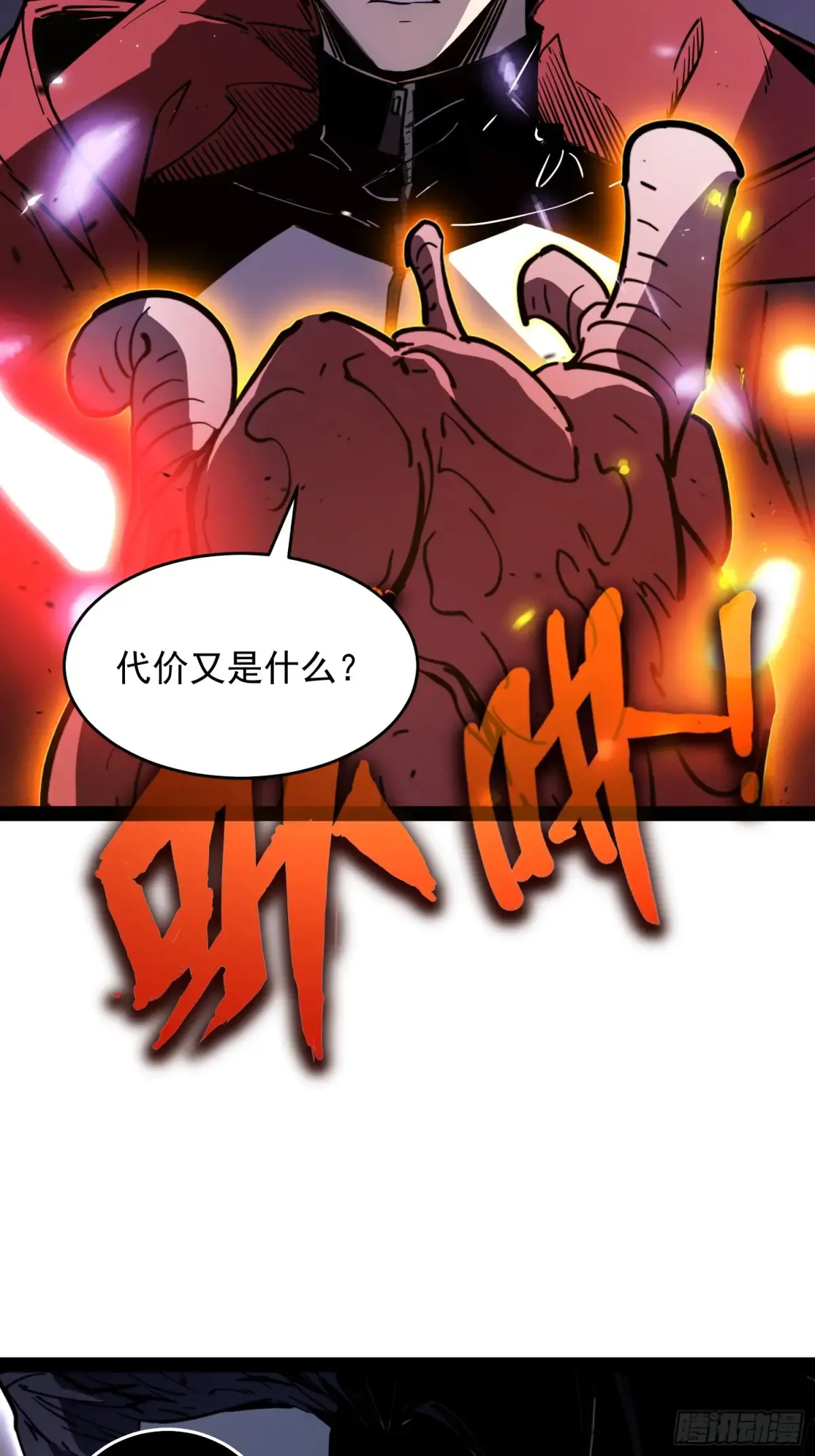 第1话 第163页