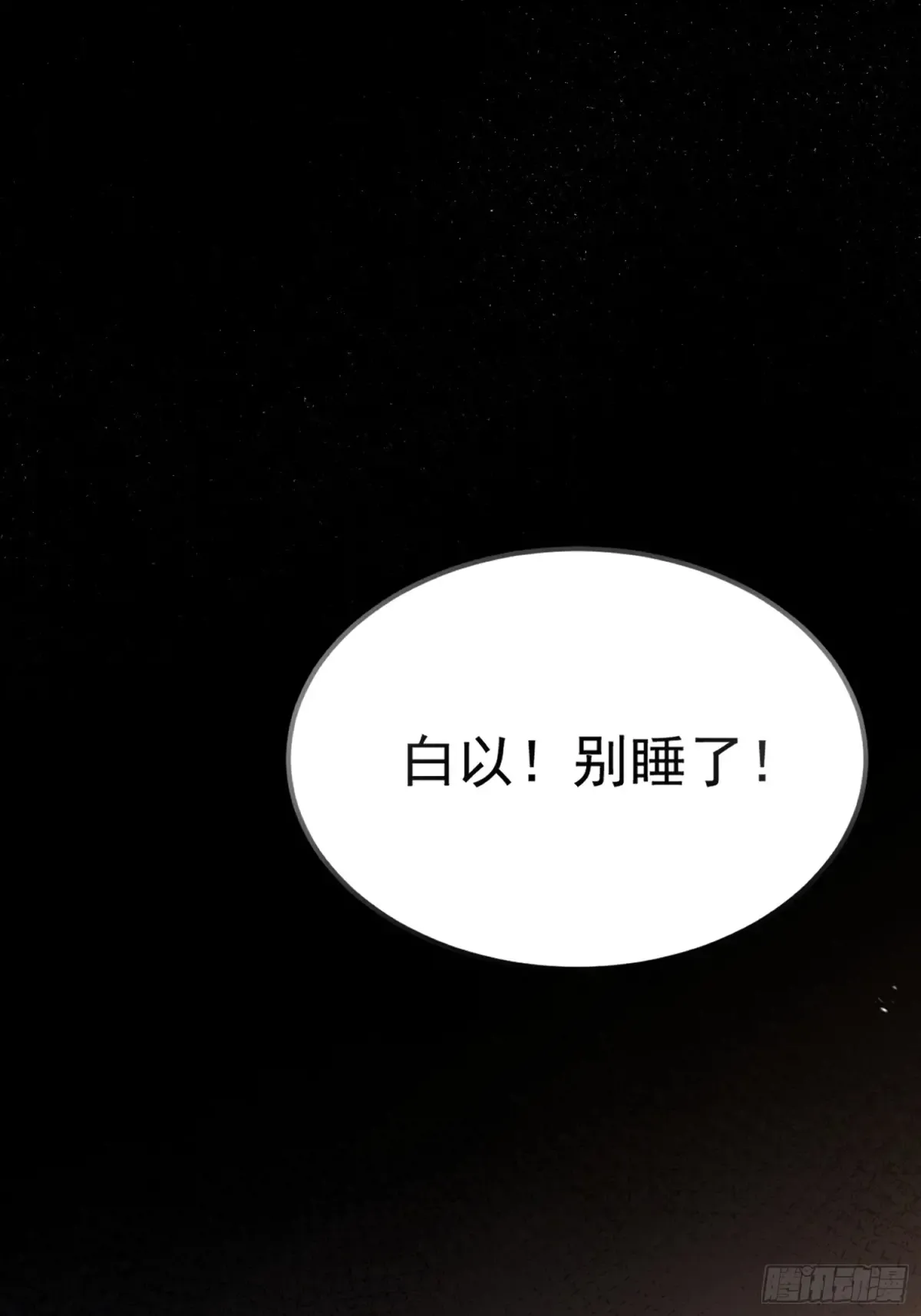 第1话 第168页