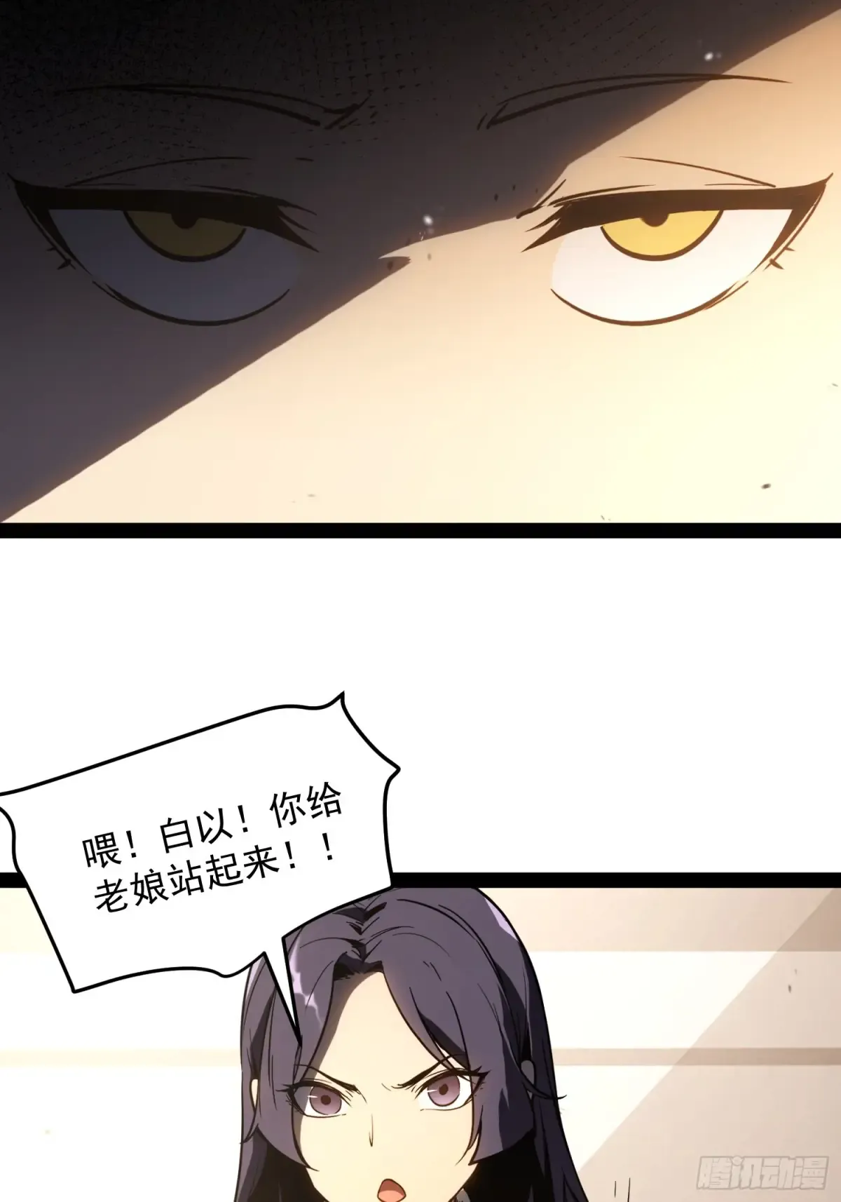 第1话 第169页