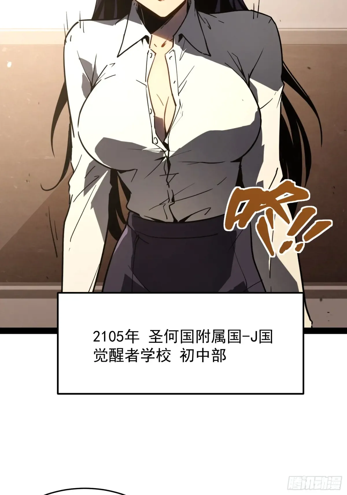 第1话 第170页