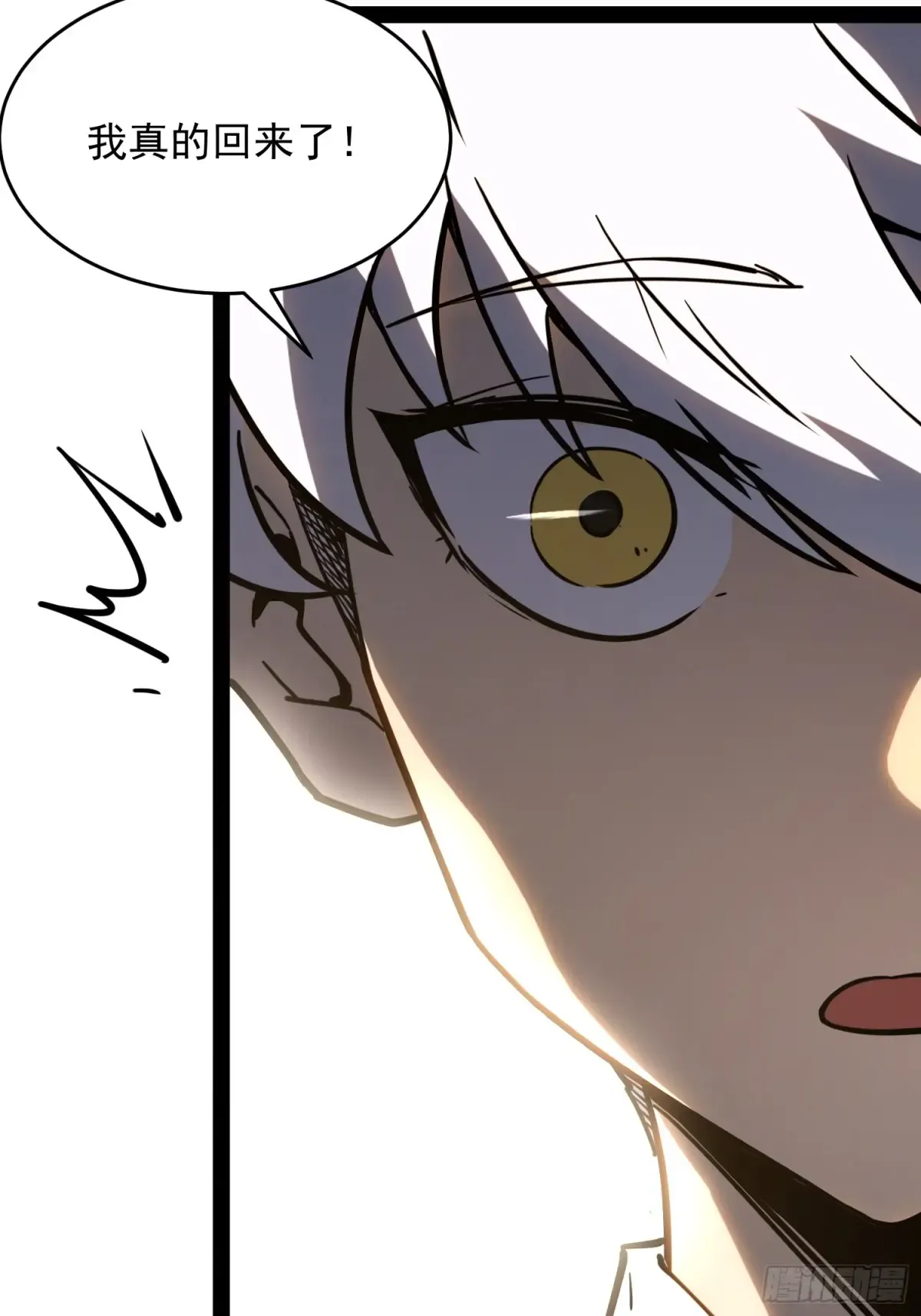 第1话 第171页