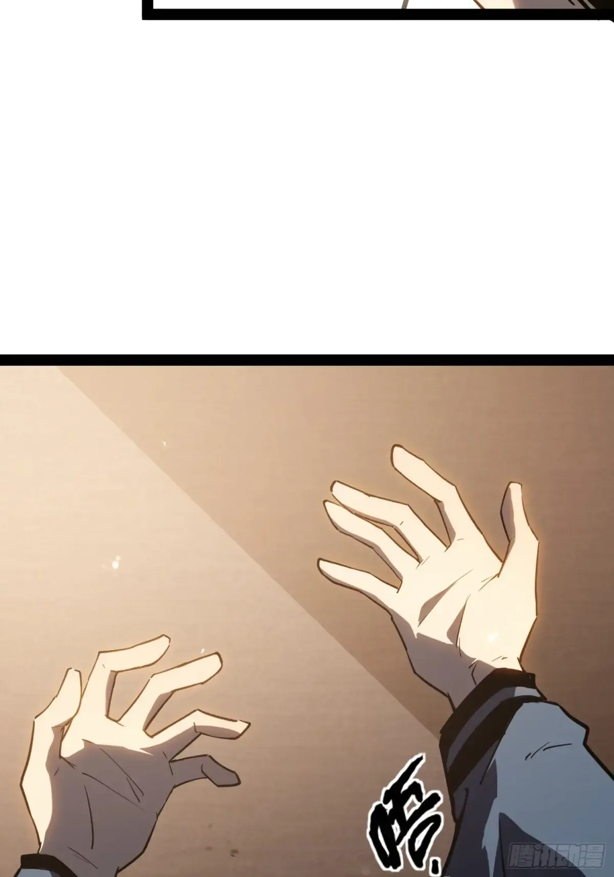 第1话 第172页
