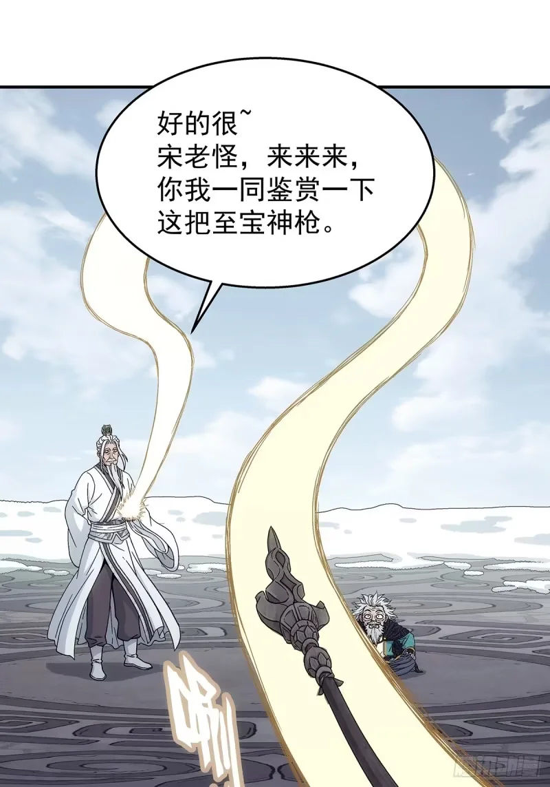 第35话：何必呢 第49页