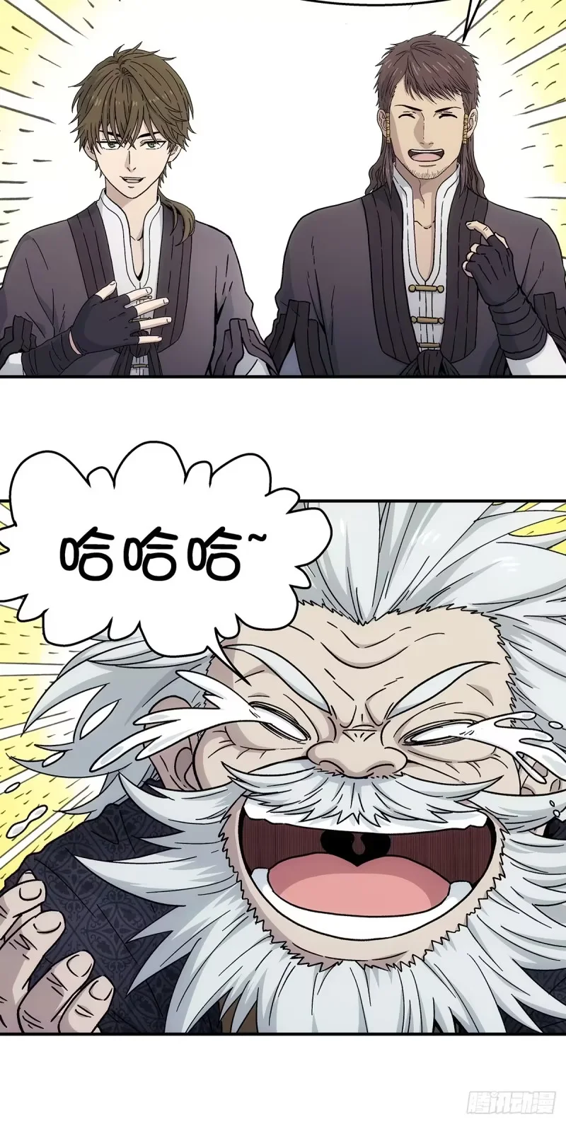 第35话：何必呢 第52页