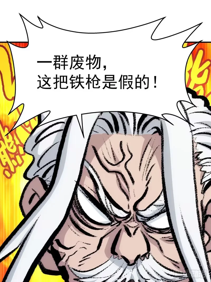 第35话：何必呢 第53页