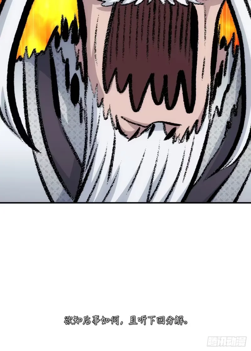 第35话：何必呢 第54页