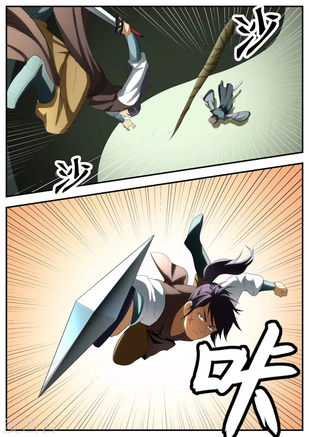 第127话 第15页