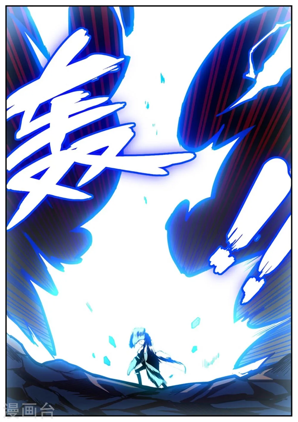 第68话 第4页
