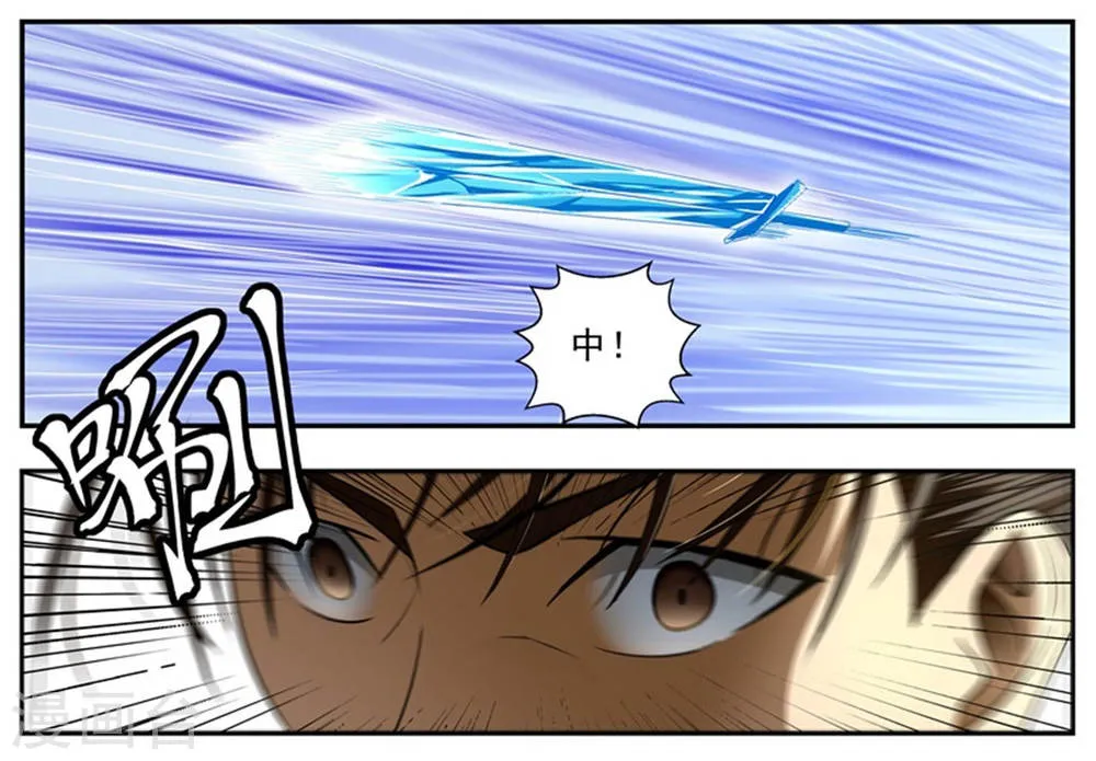 第68话 第9页