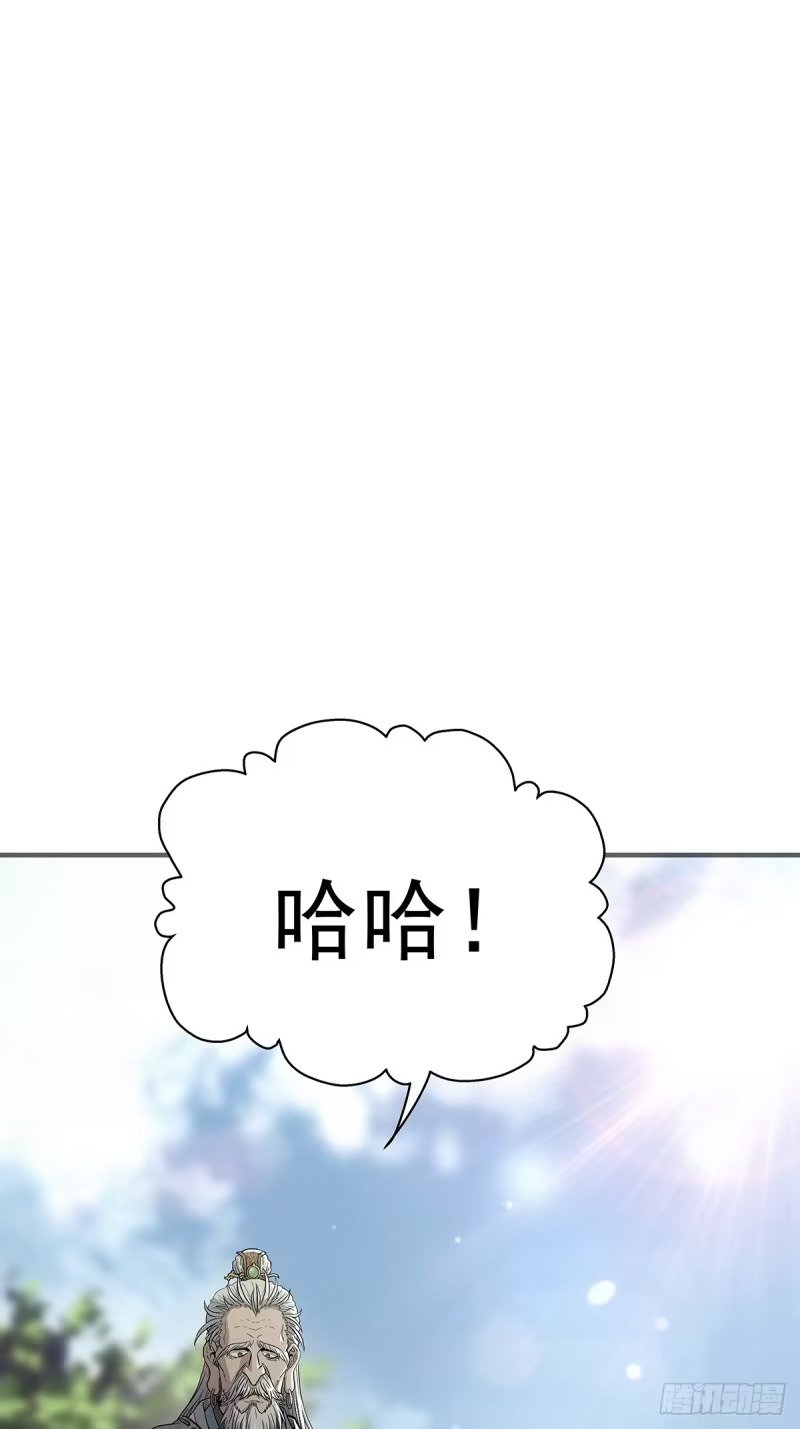 02：我成了众矢之的！ 第54页