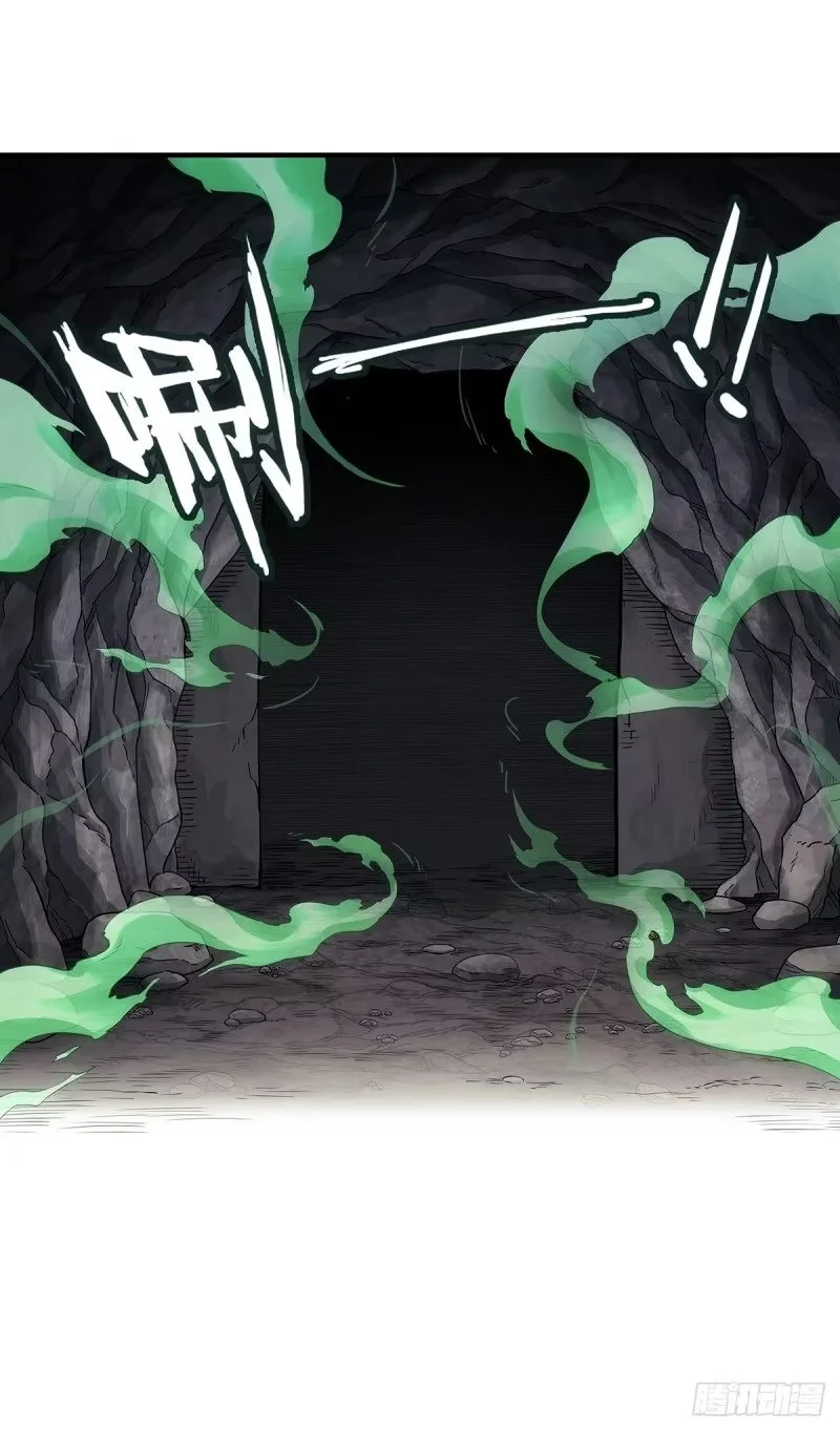 02：我成了众矢之的！ 第59页