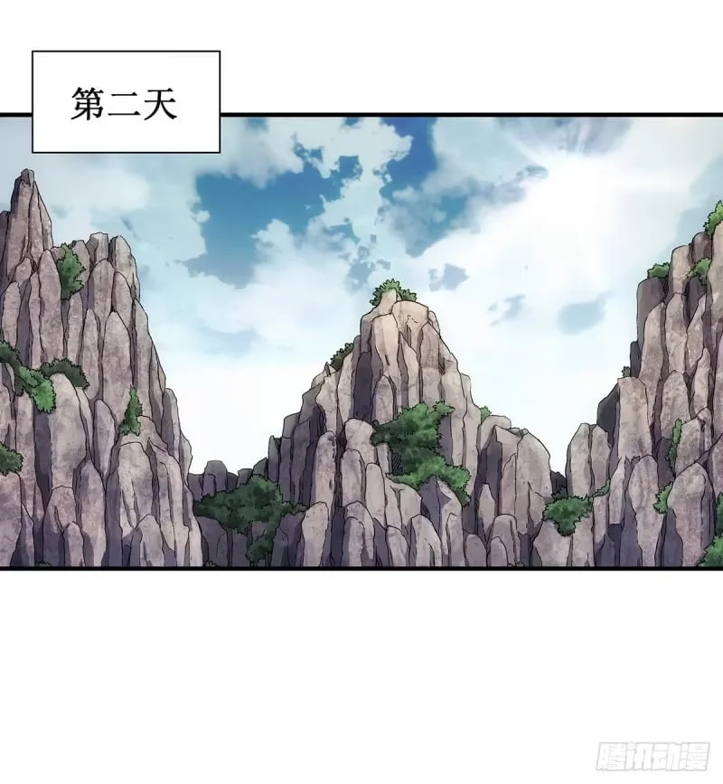 02：我成了众矢之的！ 第64页