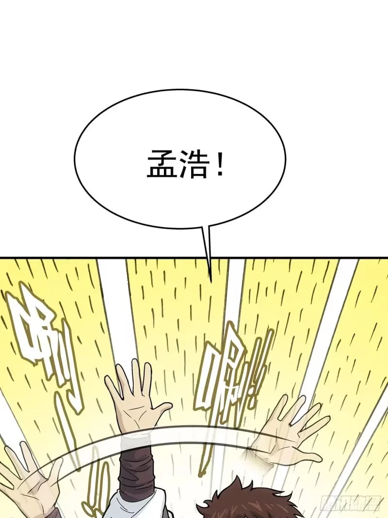 第10话：新的一年 第5页
