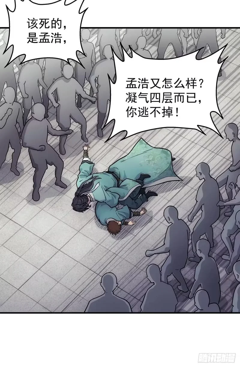 第10话：新的一年 第61页