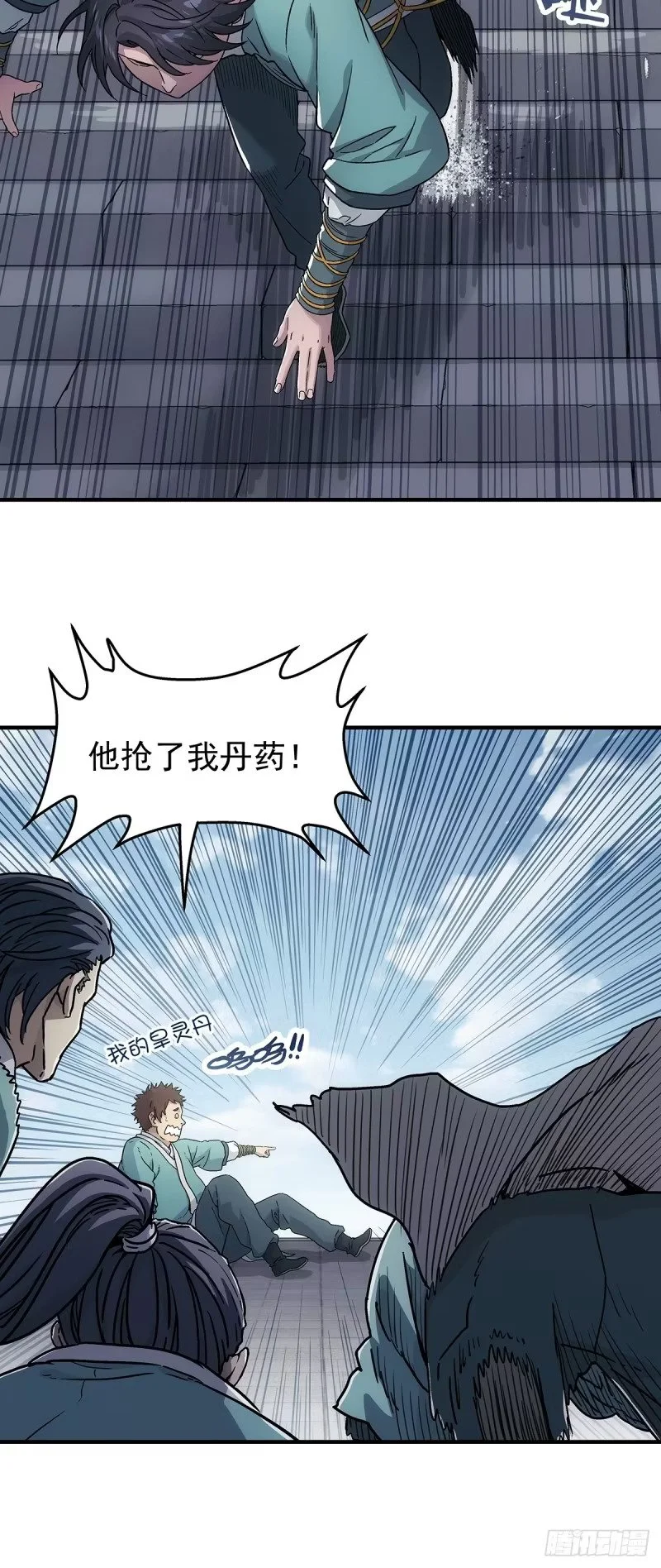 第10话：新的一年 第64页