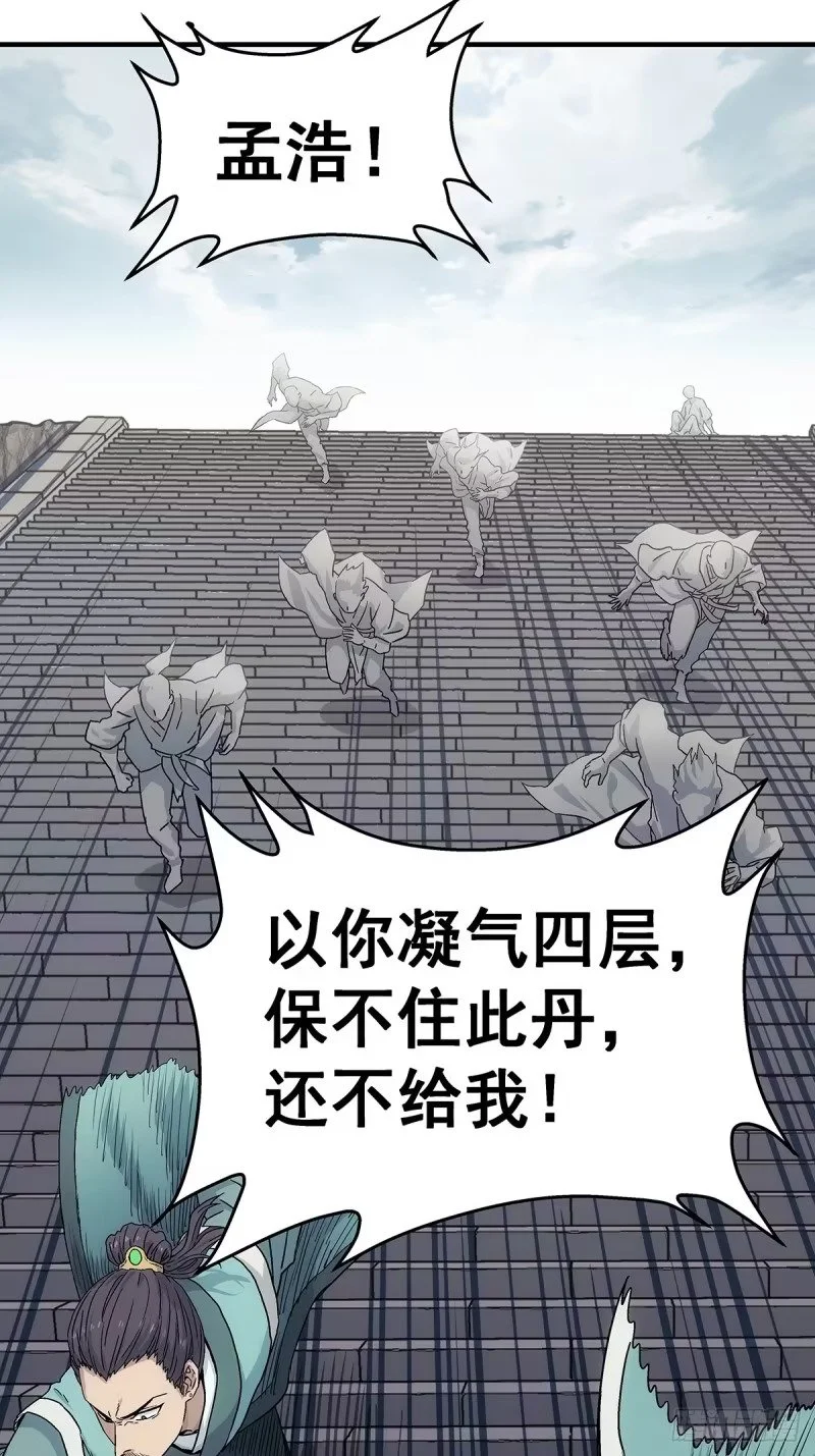 第10话：新的一年 第65页