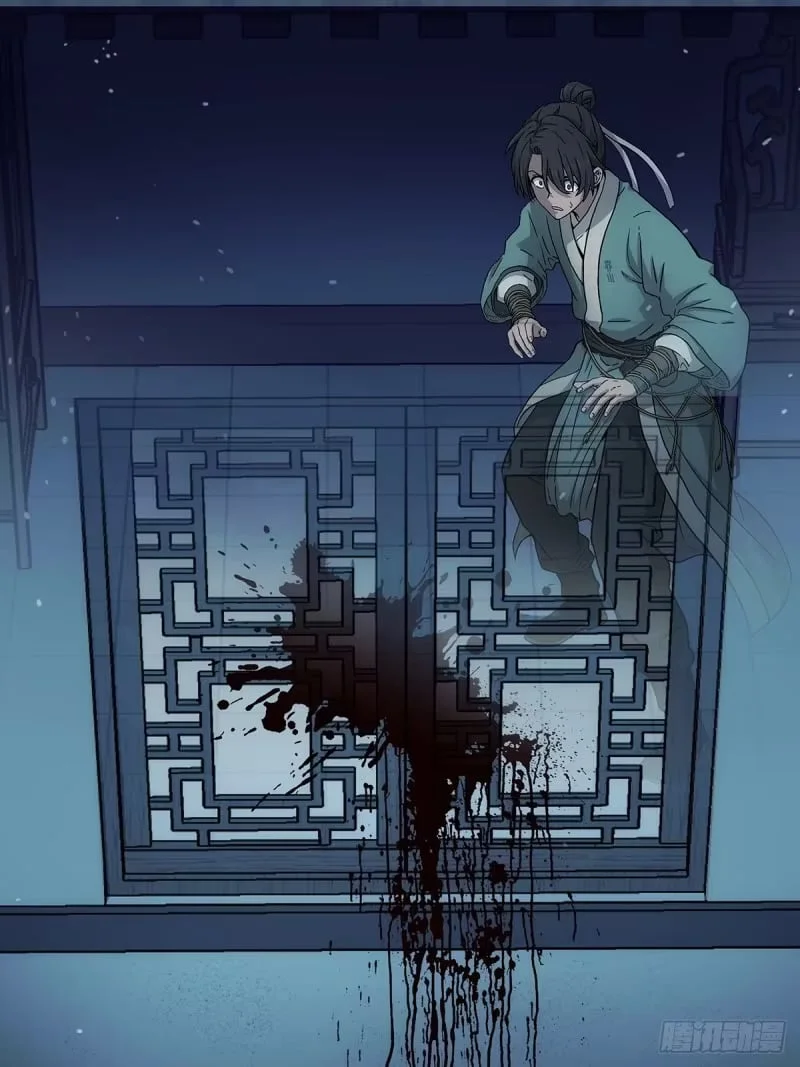 001：成为外门弟子 第47页