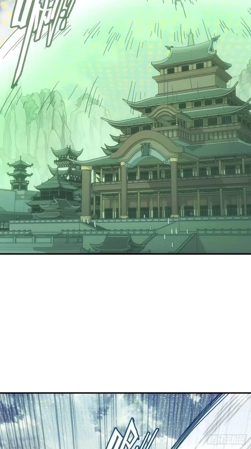第27话:赵国三大宗门 第27页