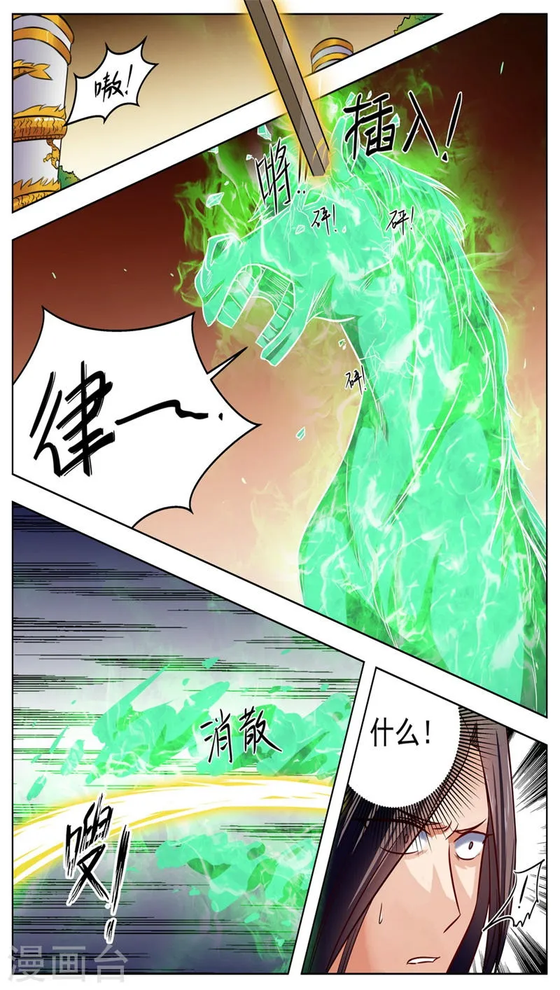 第46话 第1页
