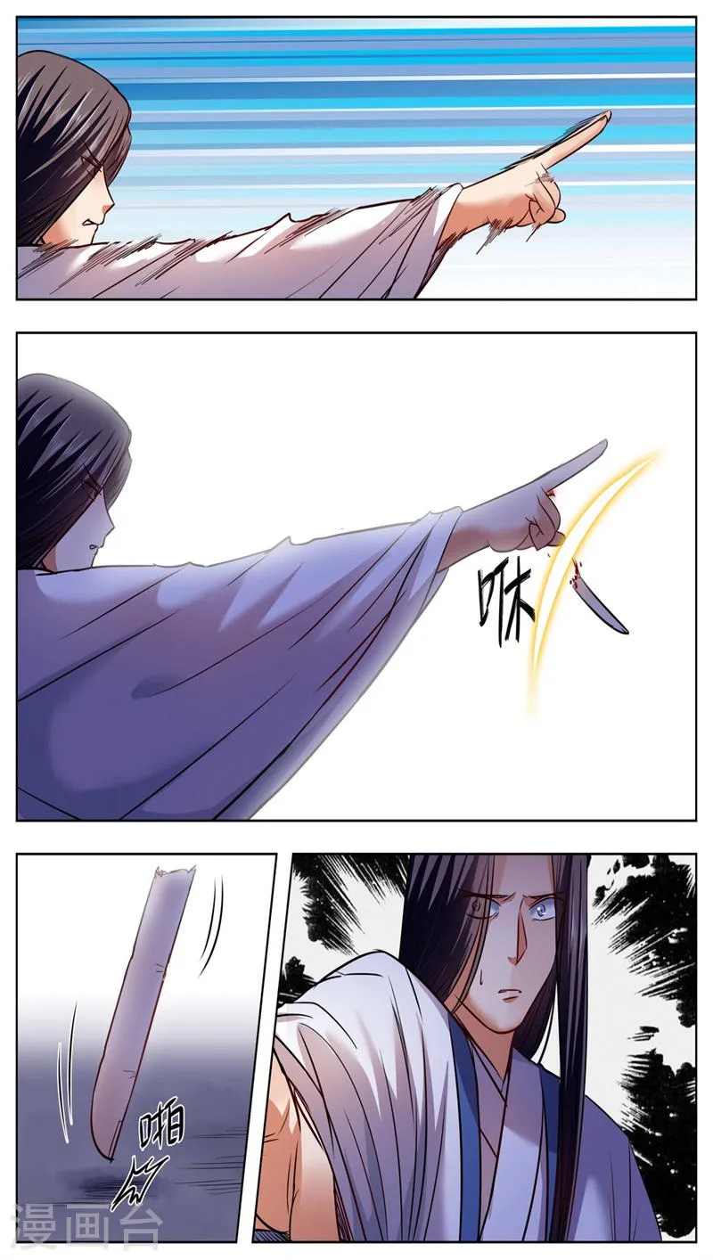 第46话 第2页