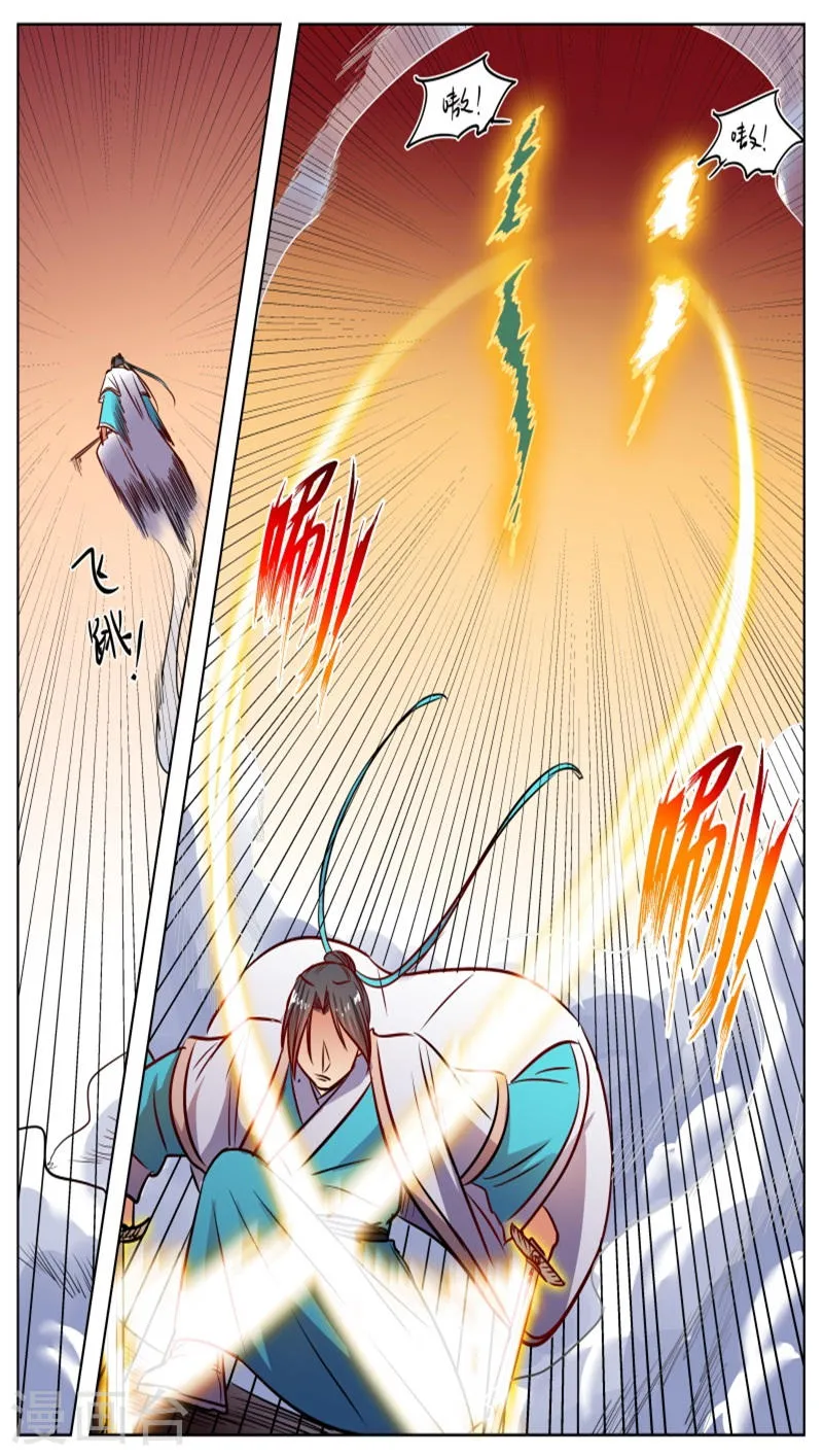 第46话 第7页