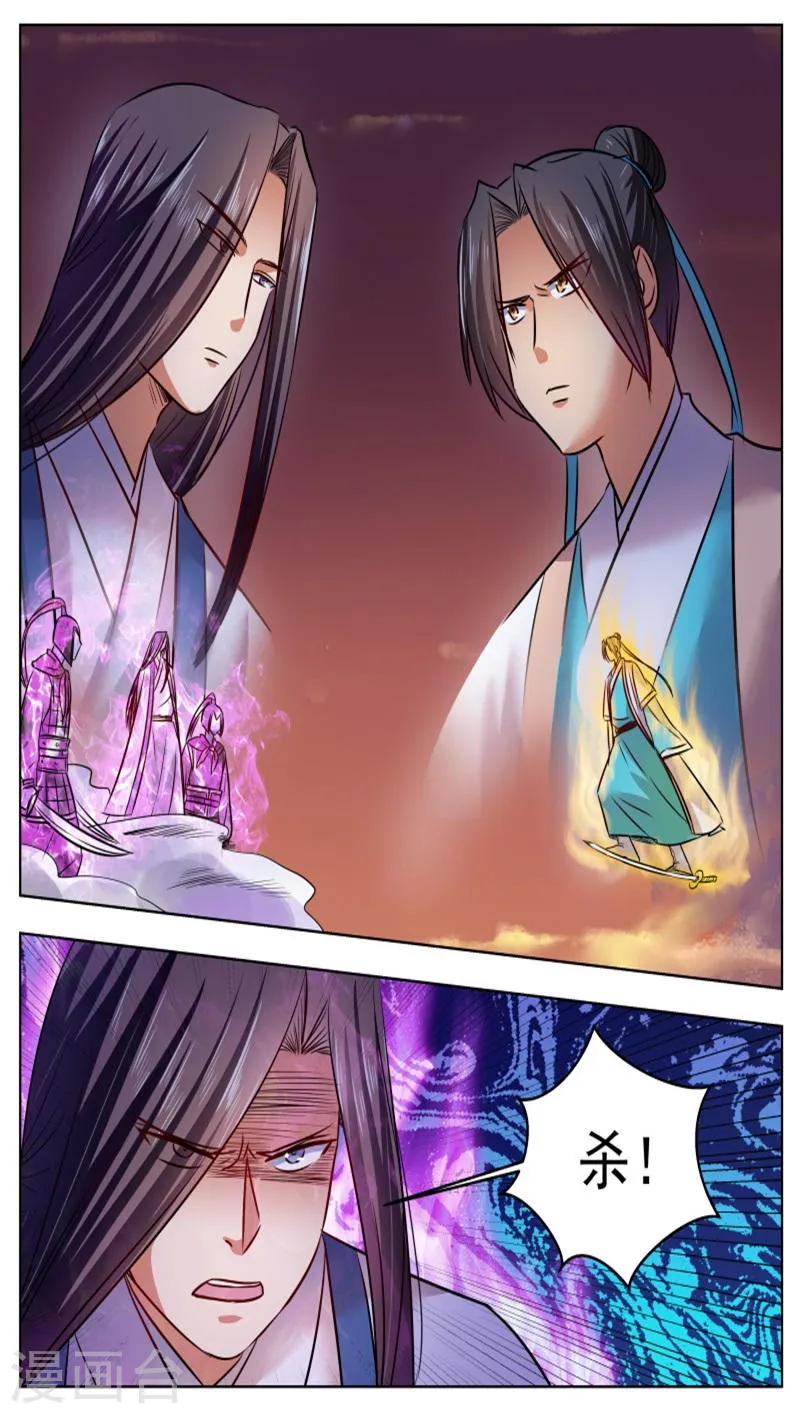 第46话 第12页