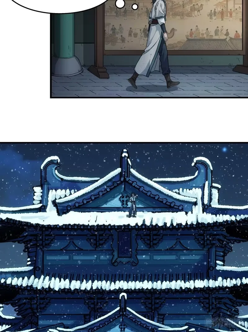 第35话：雪中唐楼 第23页