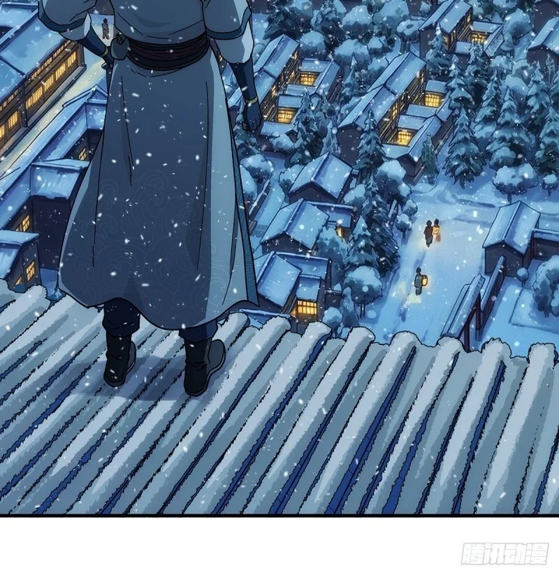 第35话：雪中唐楼 第25页