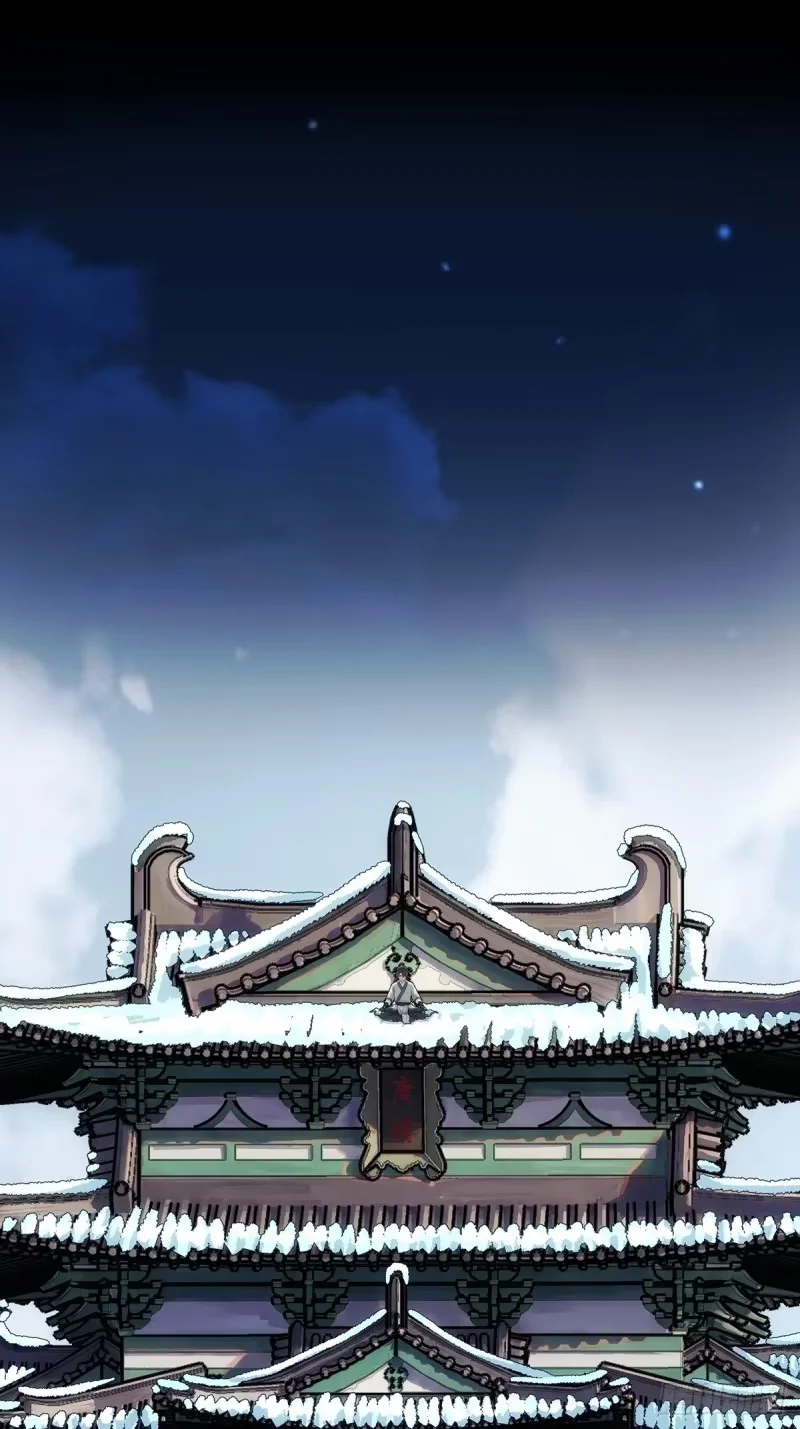 第35话：雪中唐楼 第30页