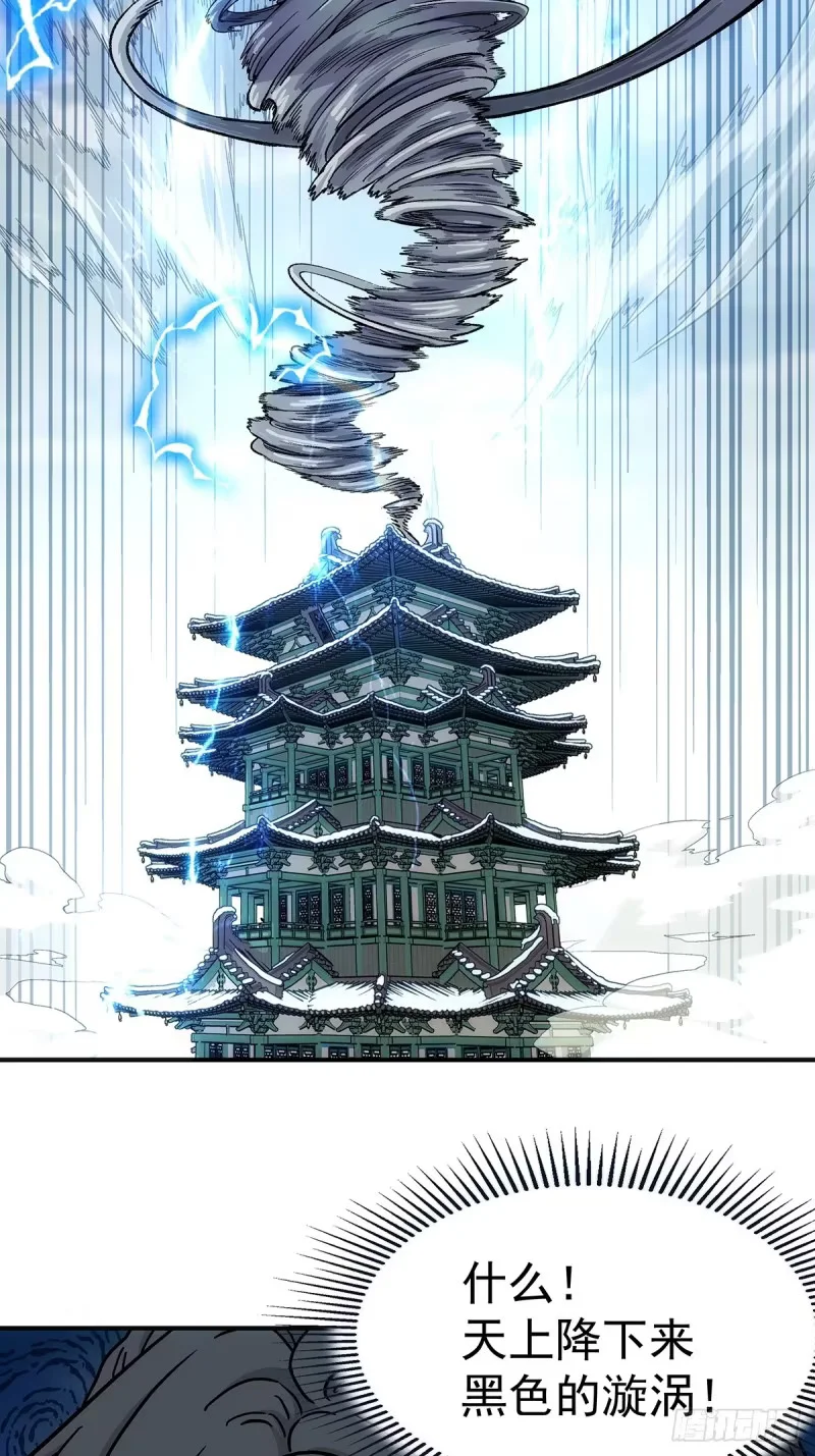第35话：雪中唐楼 第40页