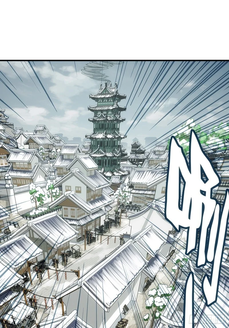 第35话：雪中唐楼 第44页