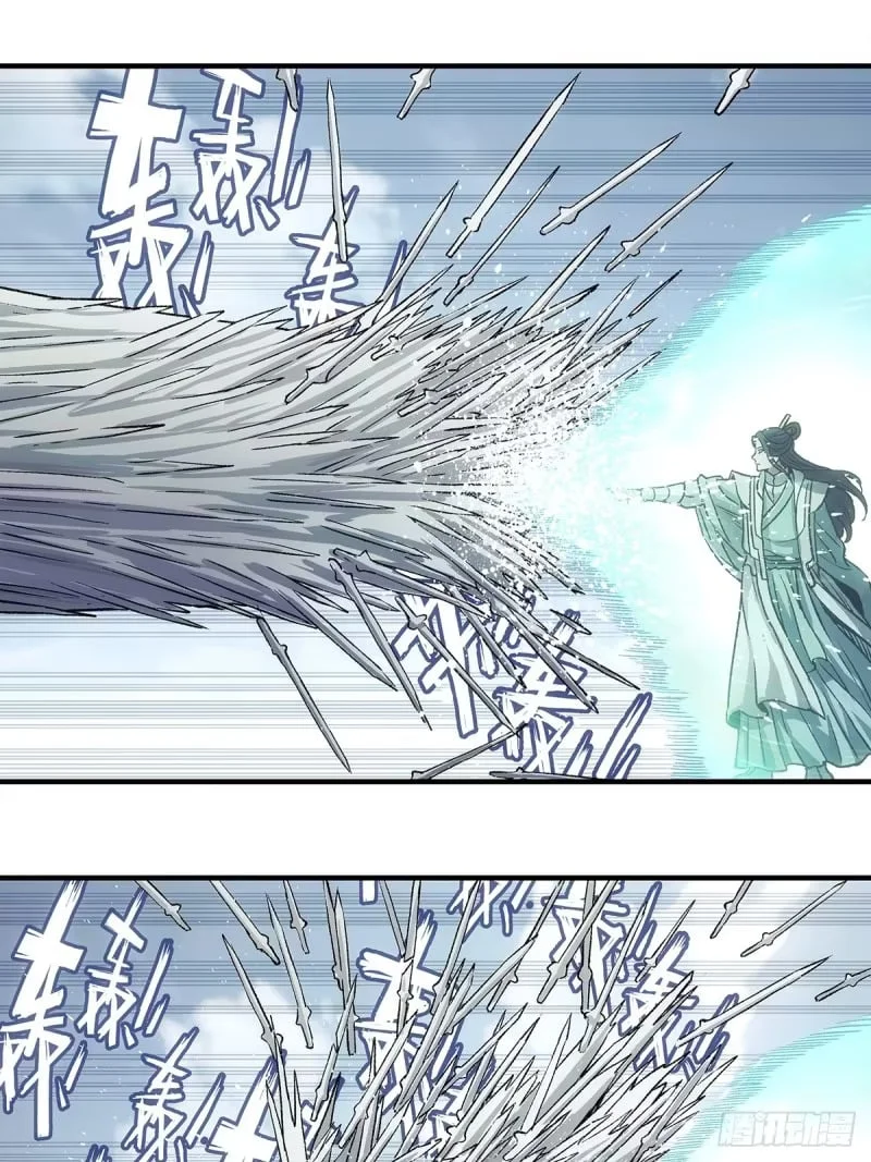 第21话：战王腾飞 下 第5页